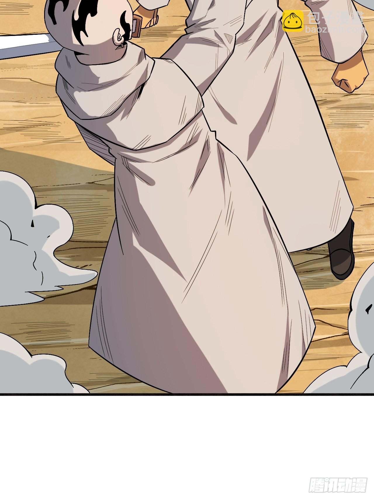 重回末世當大佬 - 羞辱 - 6