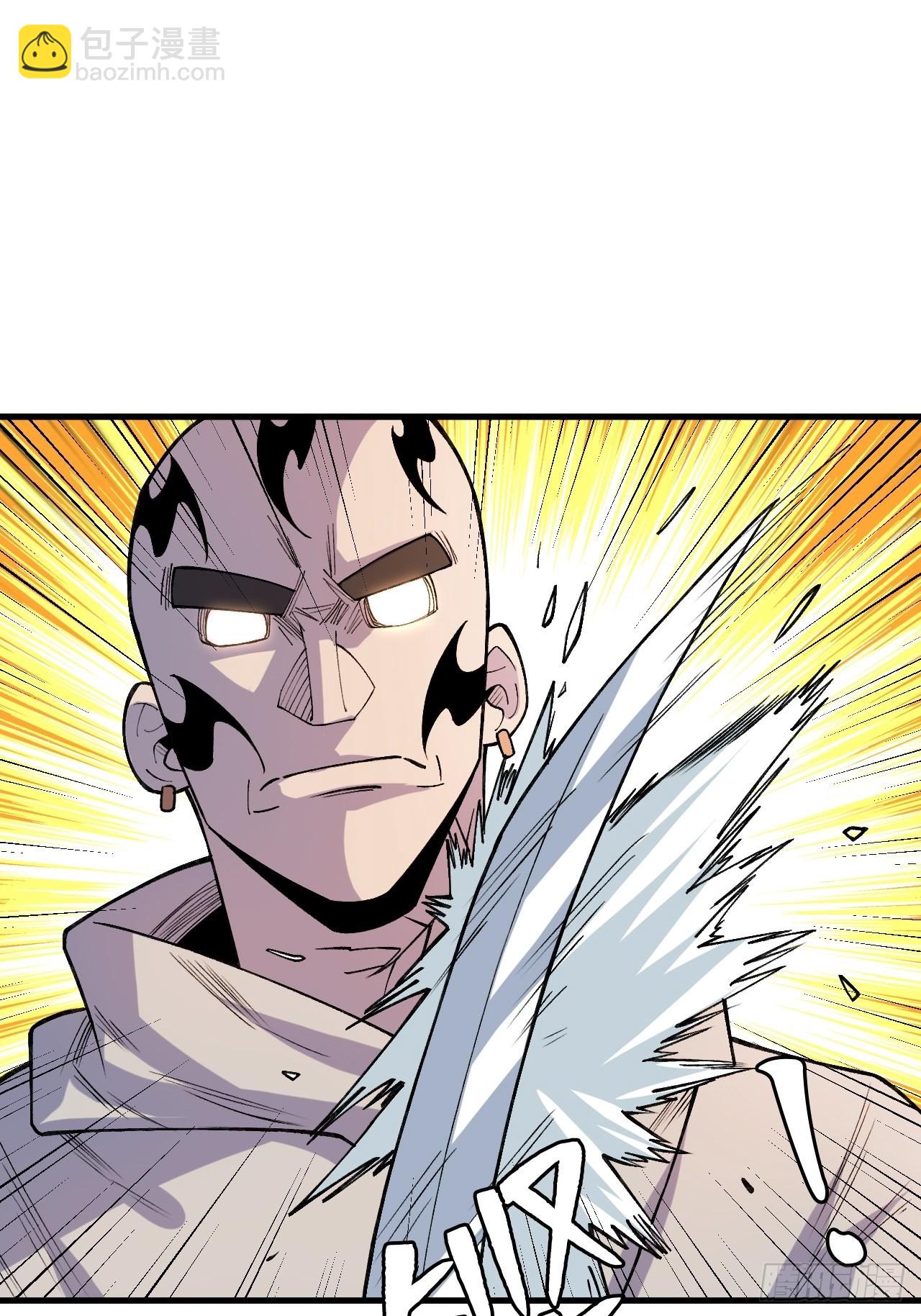 重回末世當大佬 - 羞辱 - 2