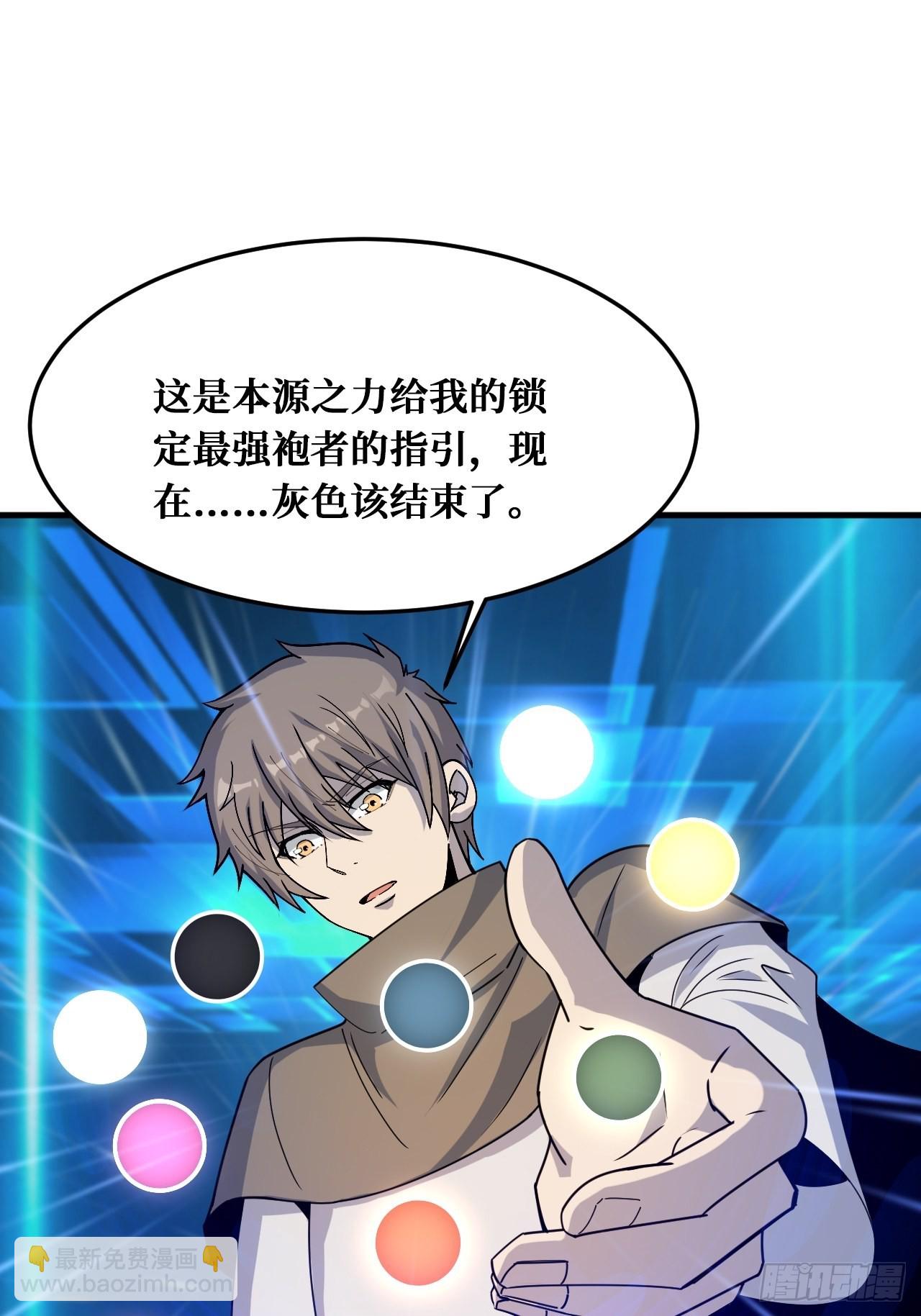 重回末世當大佬 - 羞辱 - 6