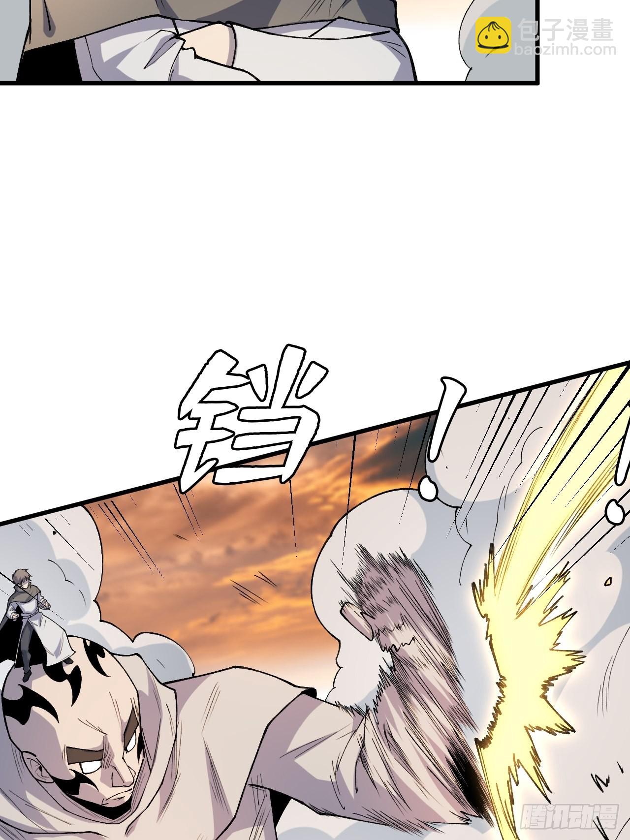 重回末世當大佬 - 羞辱 - 5