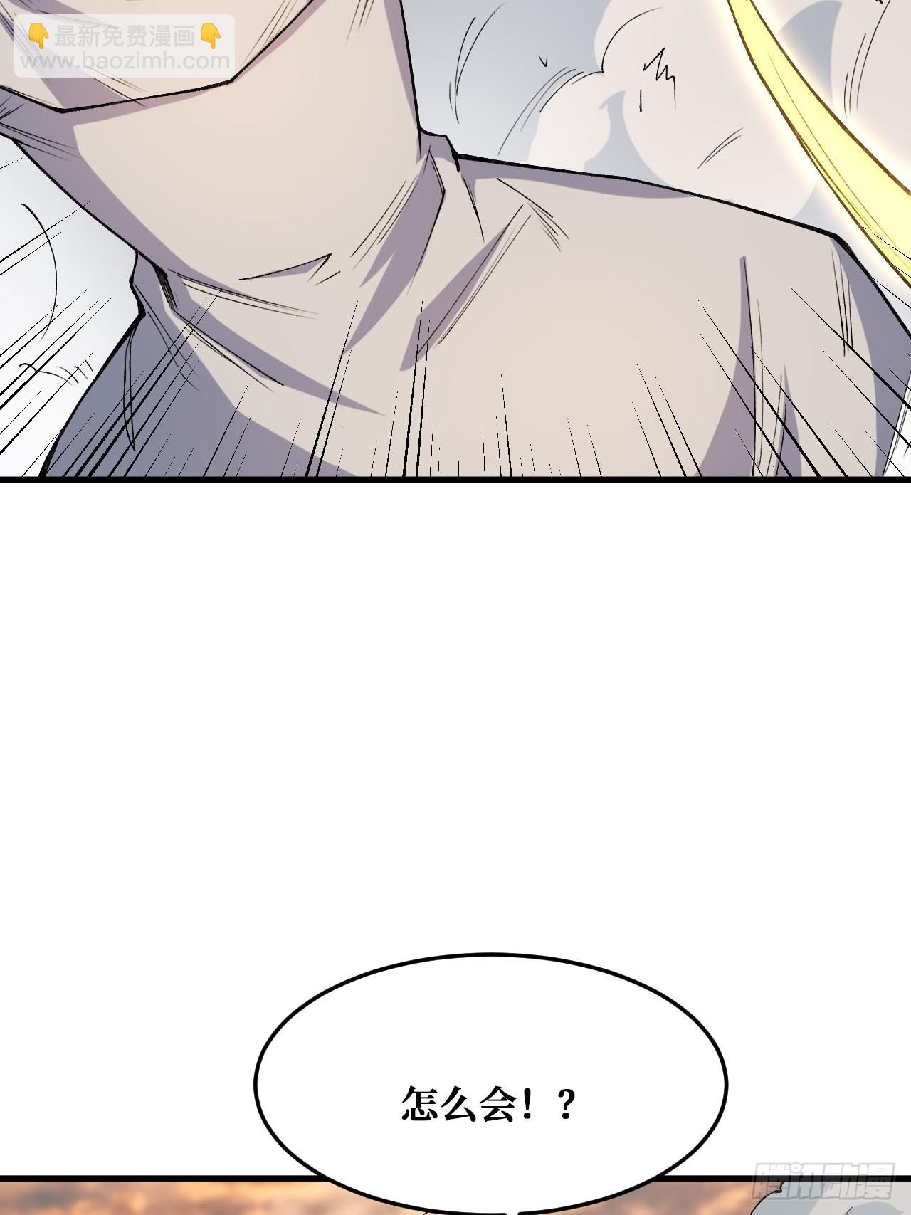 重回末世當大佬 - 羞辱 - 6