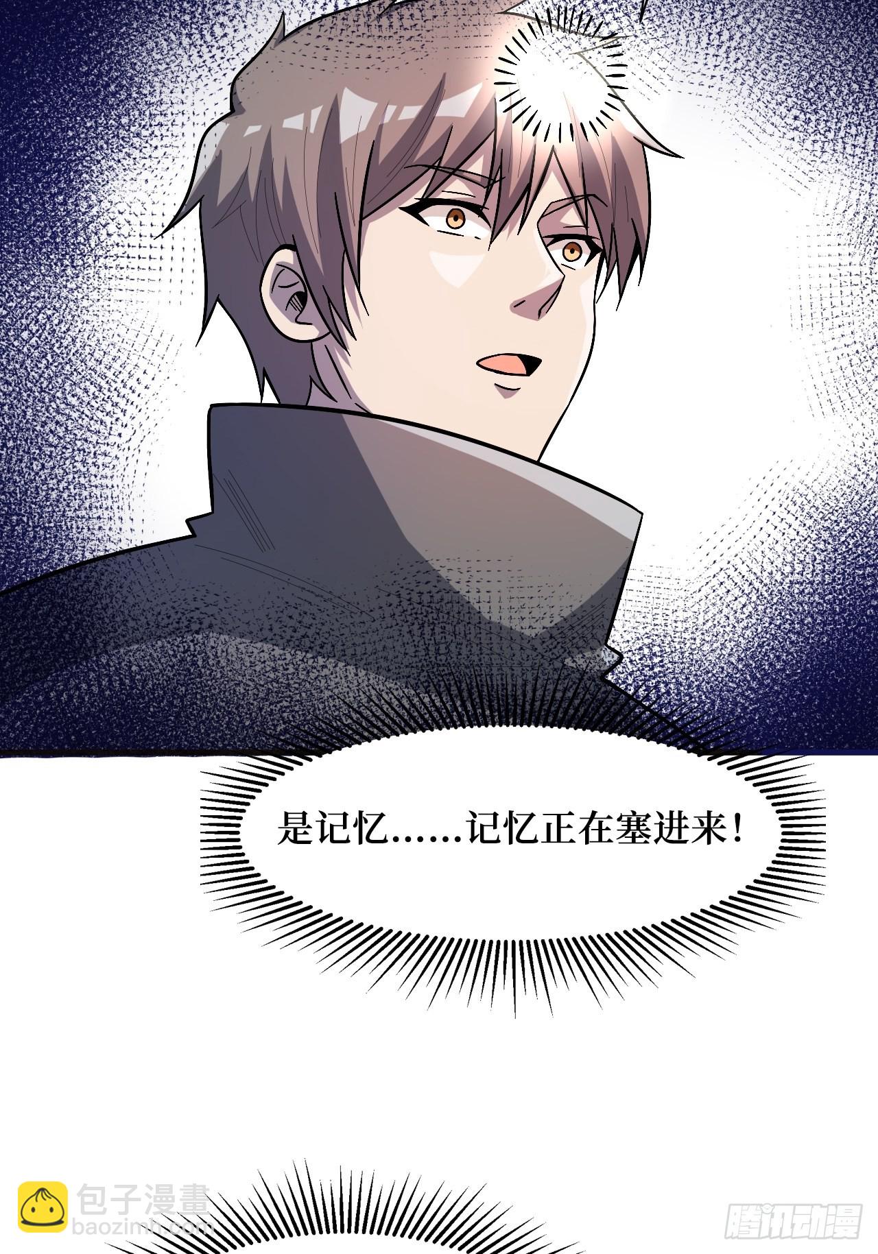 重回末世當大佬 - 王族 - 2