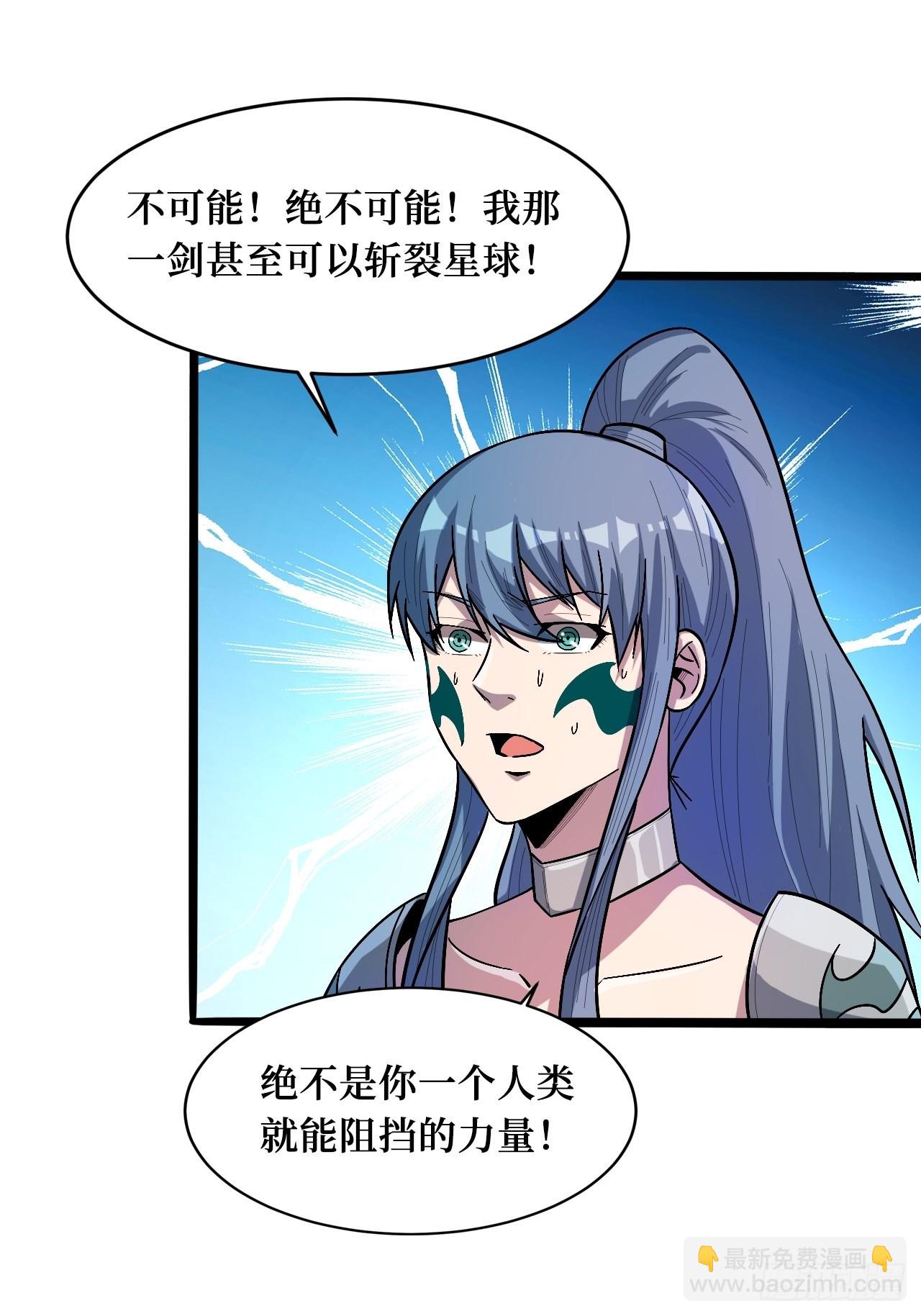 重回末世當大佬 - 王族 - 2