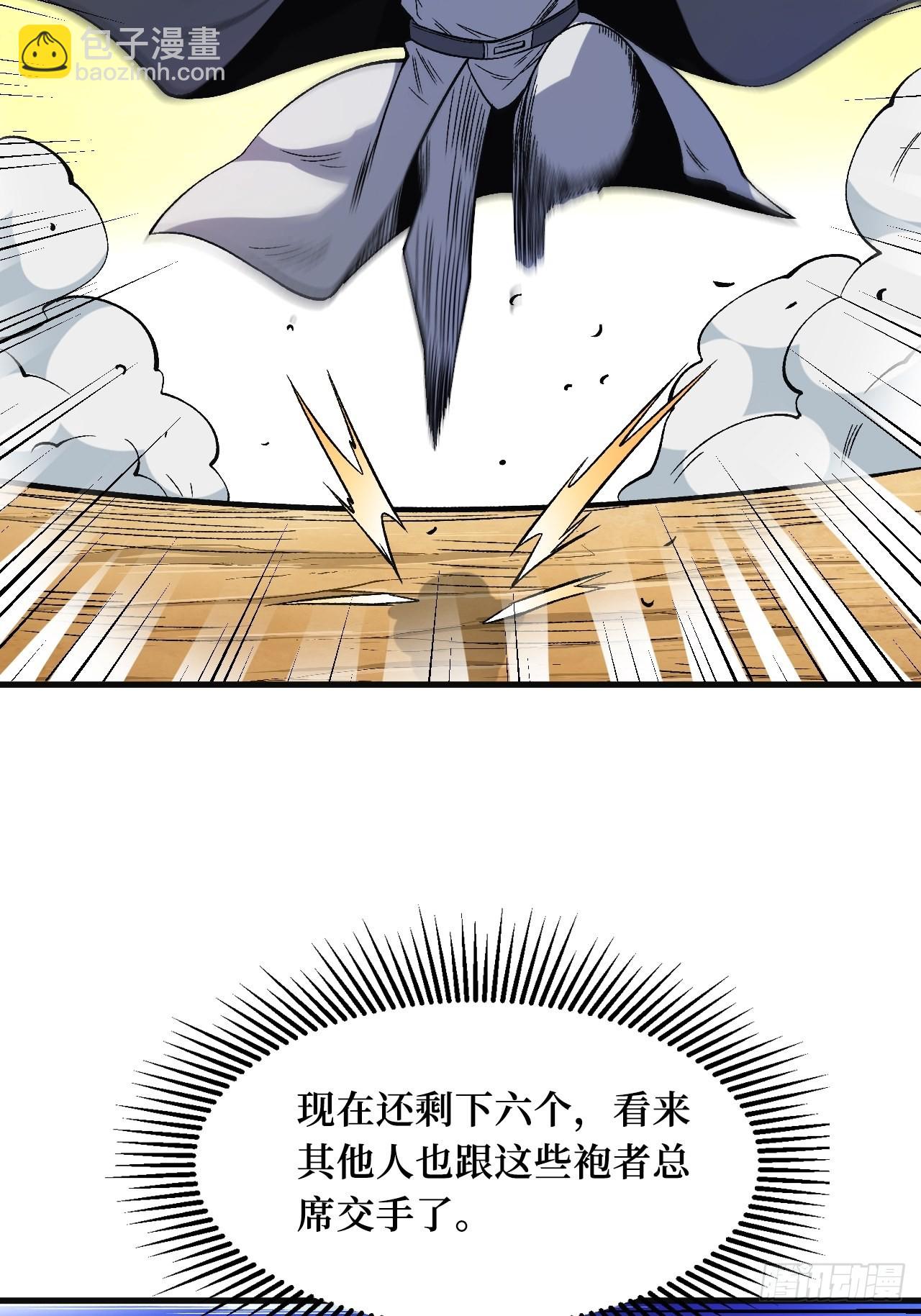 重回末世當大佬 - 王族 - 1