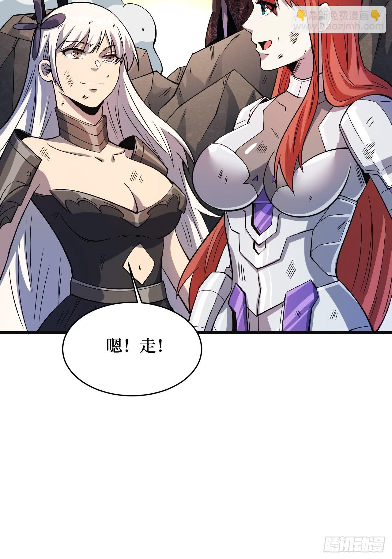 重回末世當大佬 - 王族 - 2