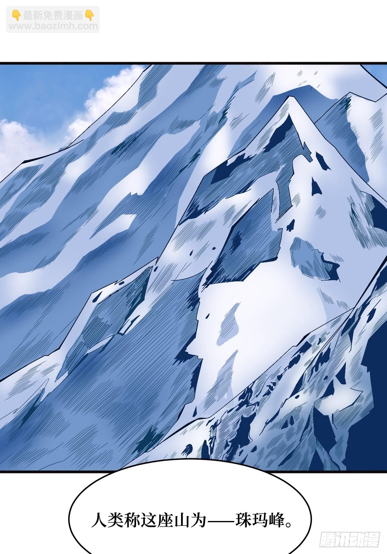 重回末世當大佬 - 王族 - 6