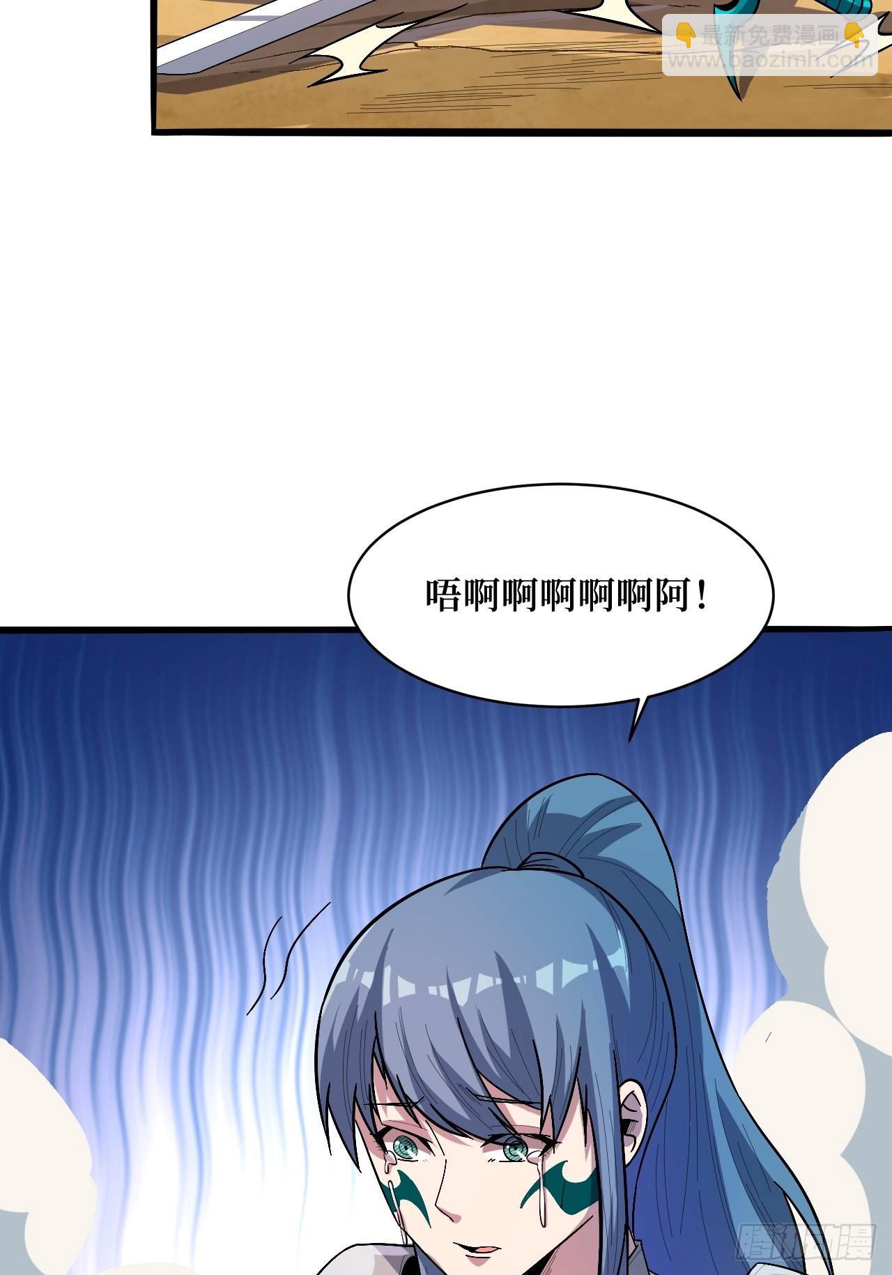 重回末世當大佬 - 王族 - 6