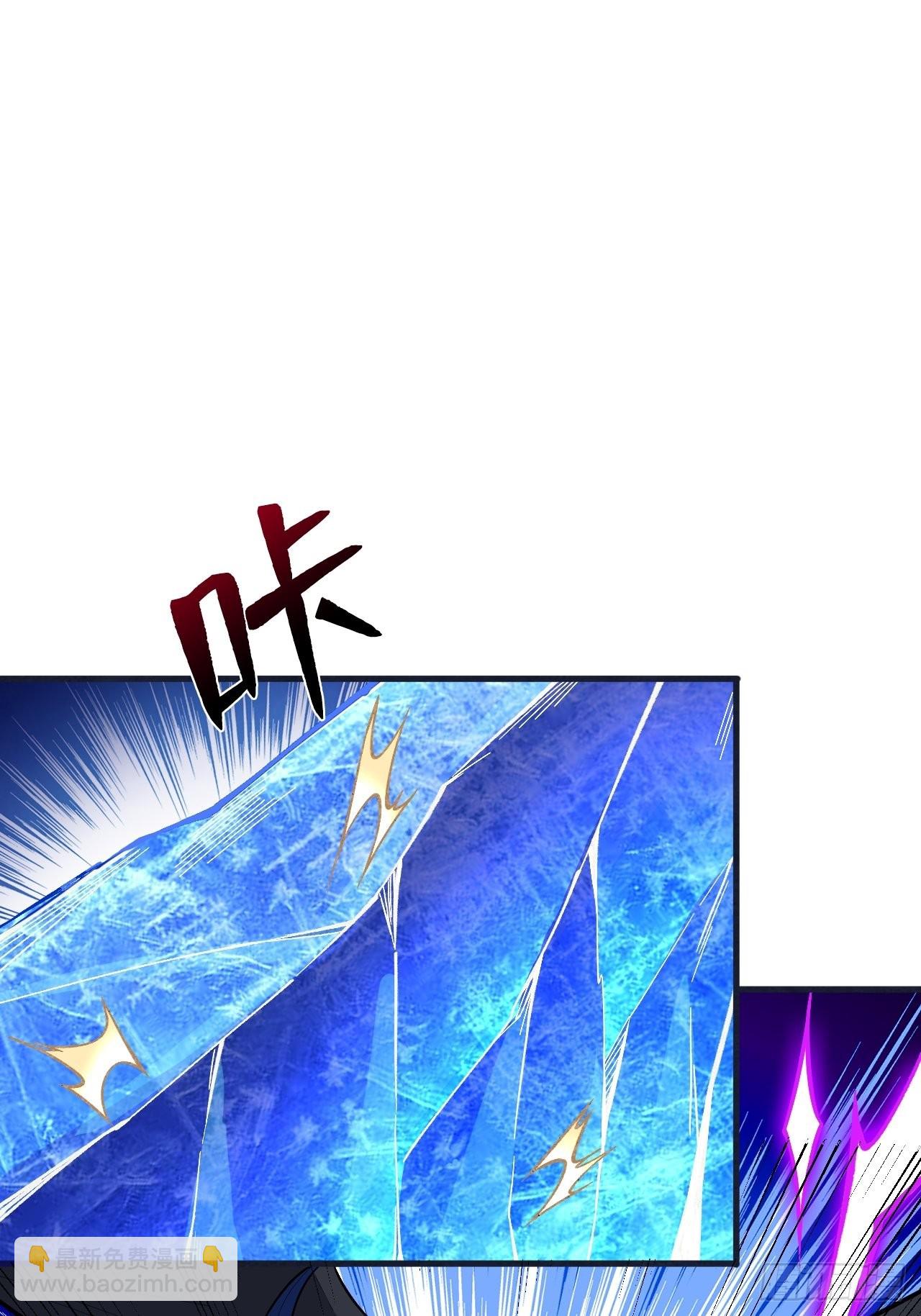 重回末世當大佬 - 元素之力(1/2) - 2