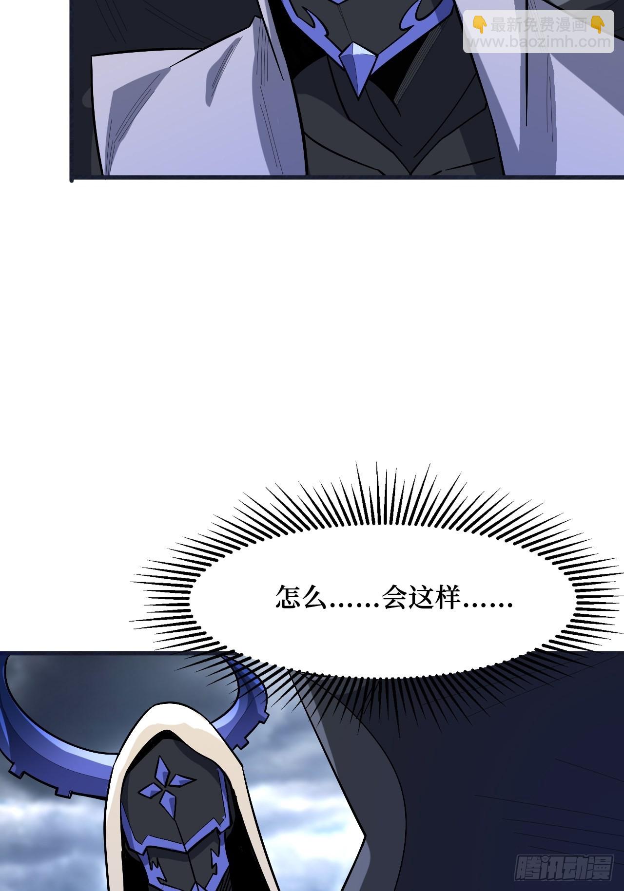 重回末世當大佬 - 元素之力(1/2) - 5