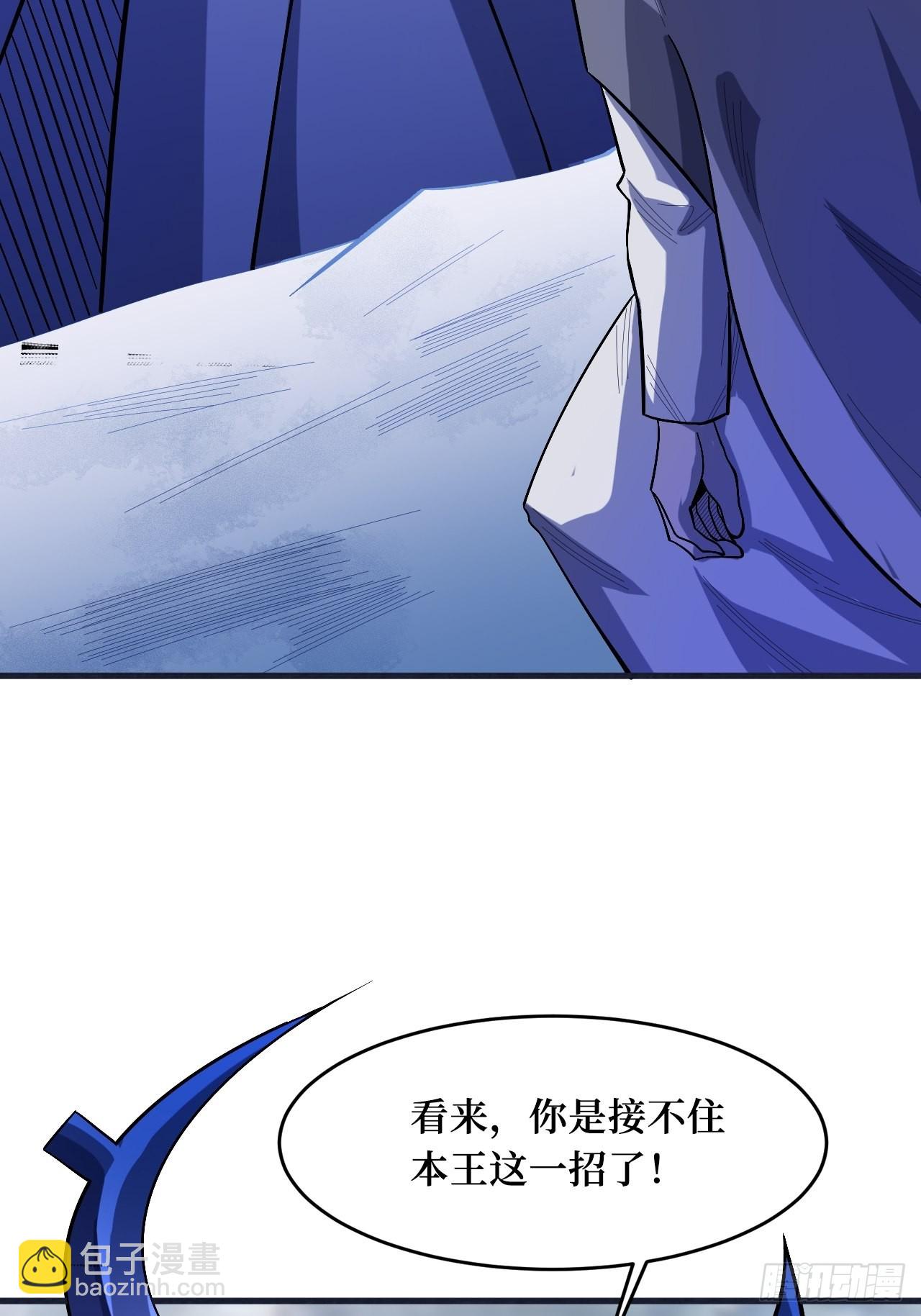 重回末世當大佬 - 元素之力(1/2) - 7