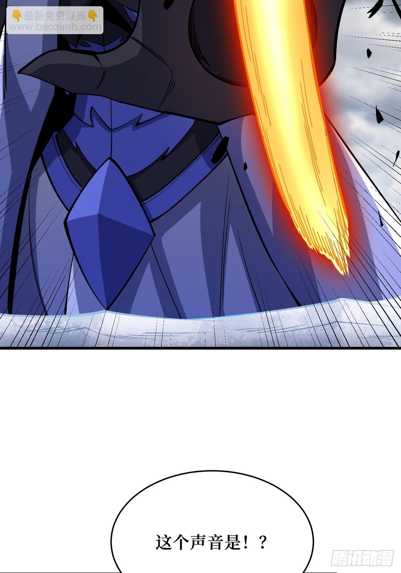 重回末世當大佬 - 元素之力(1/2) - 3