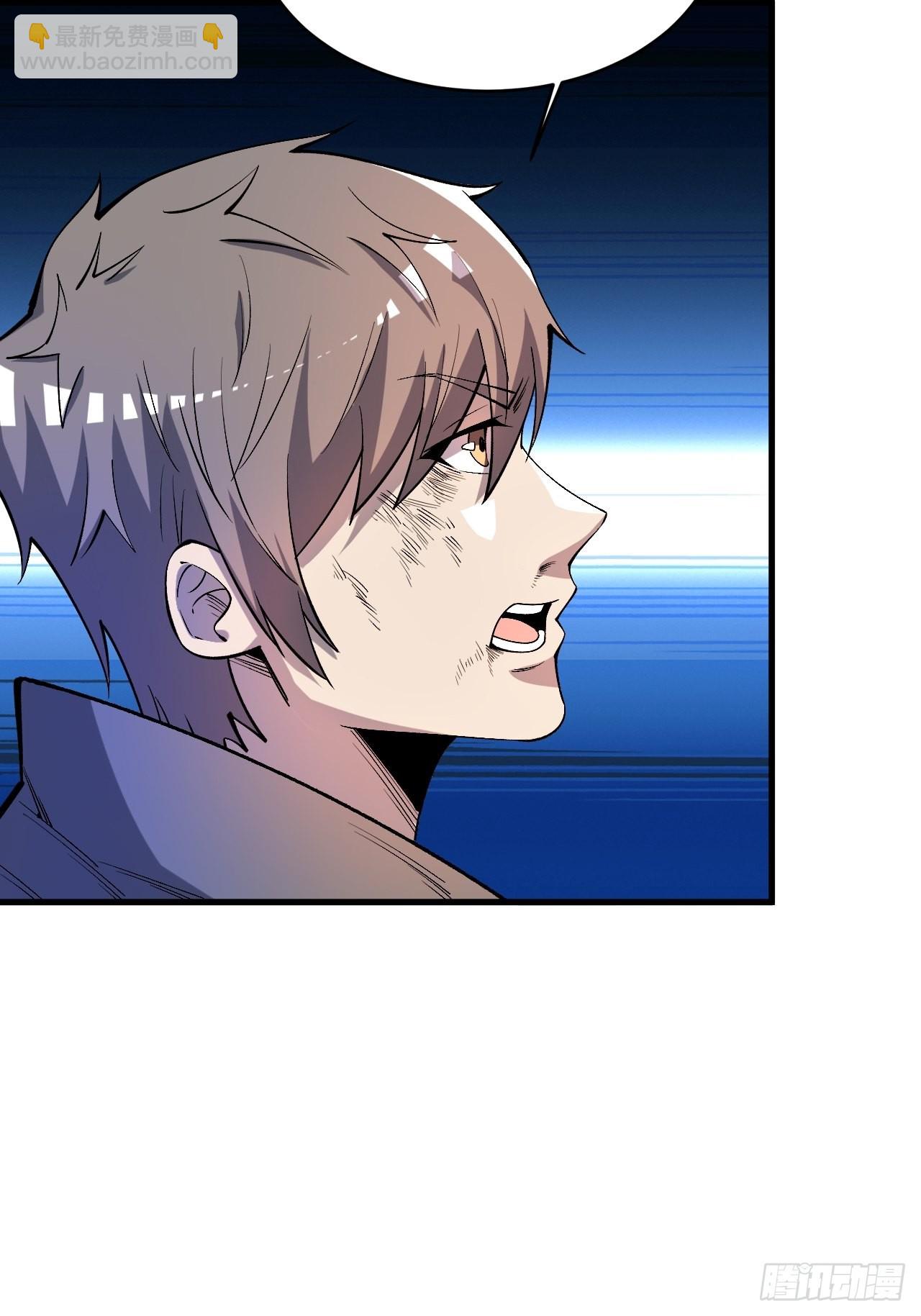 重回末世當大佬 - 元素之力(1/2) - 4