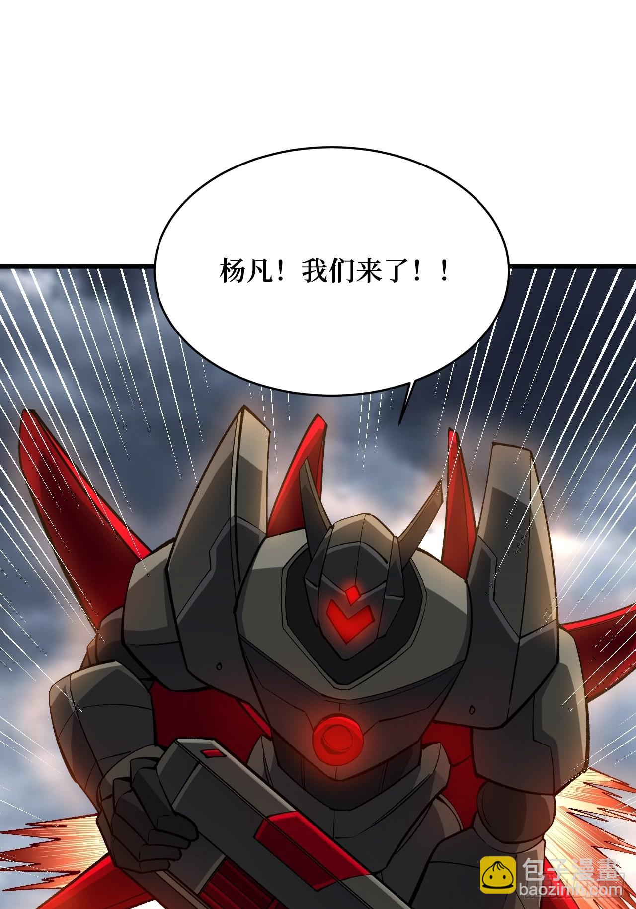 重回末世當大佬 - 元素之力(1/2) - 6