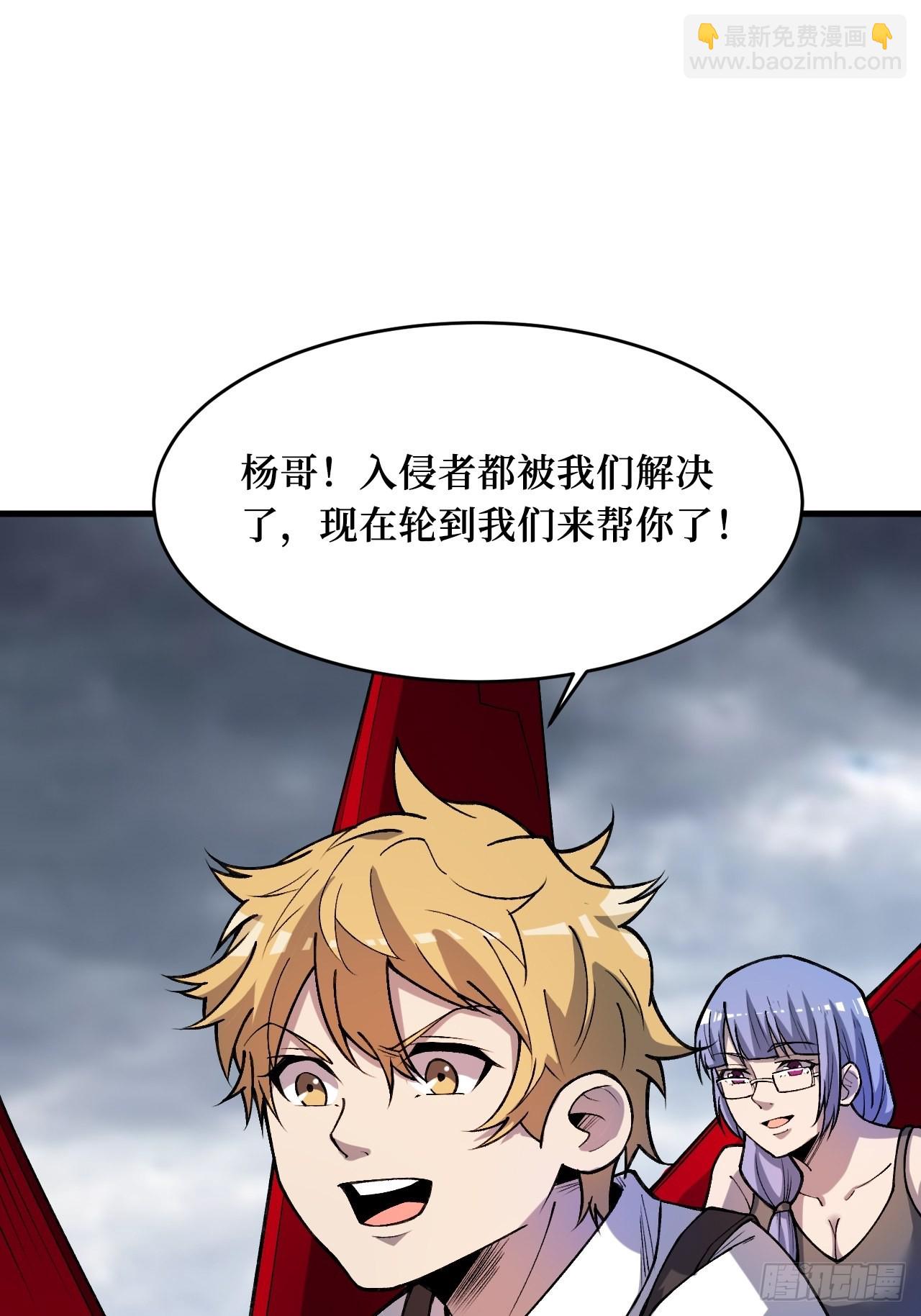 重回末世當大佬 - 元素之力(1/2) - 2