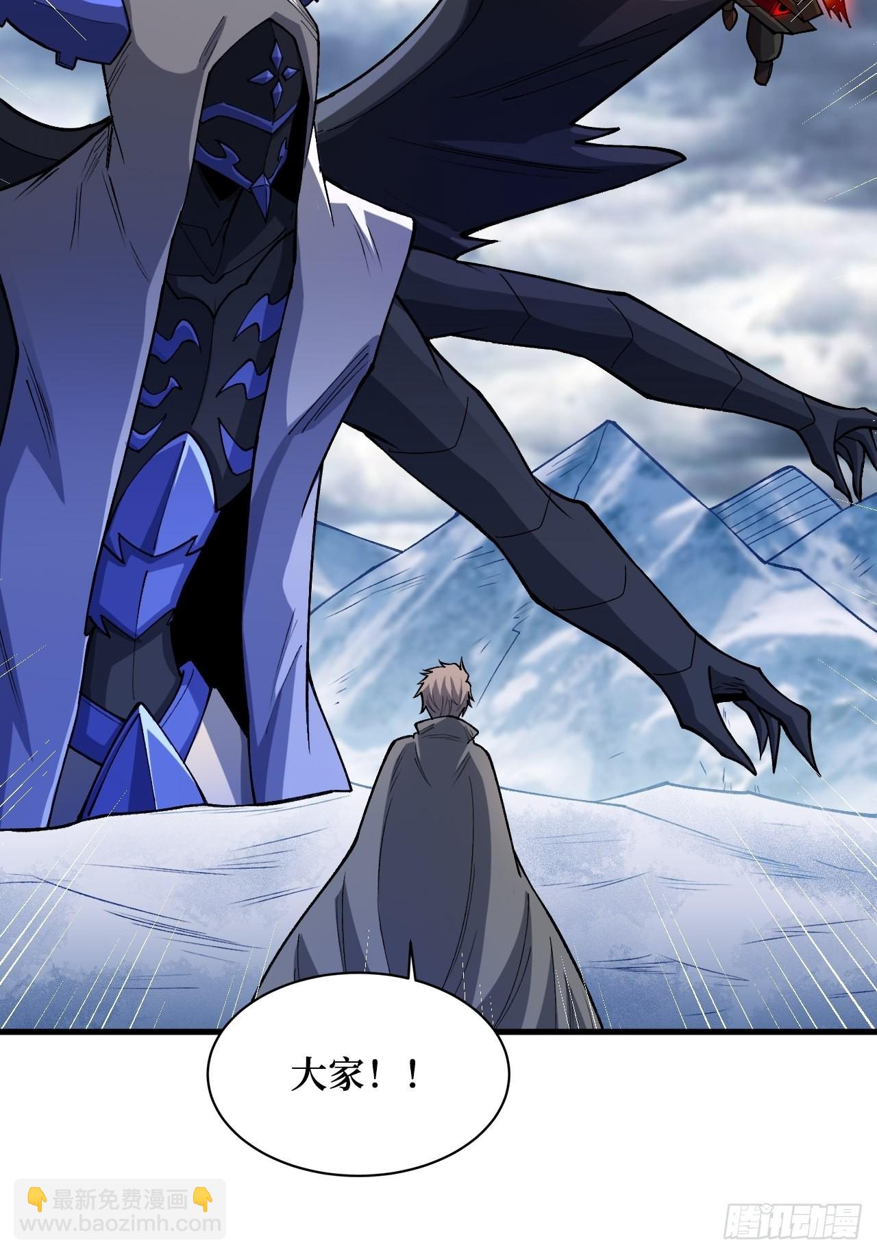 重回末世當大佬 - 元素之力(1/2) - 4