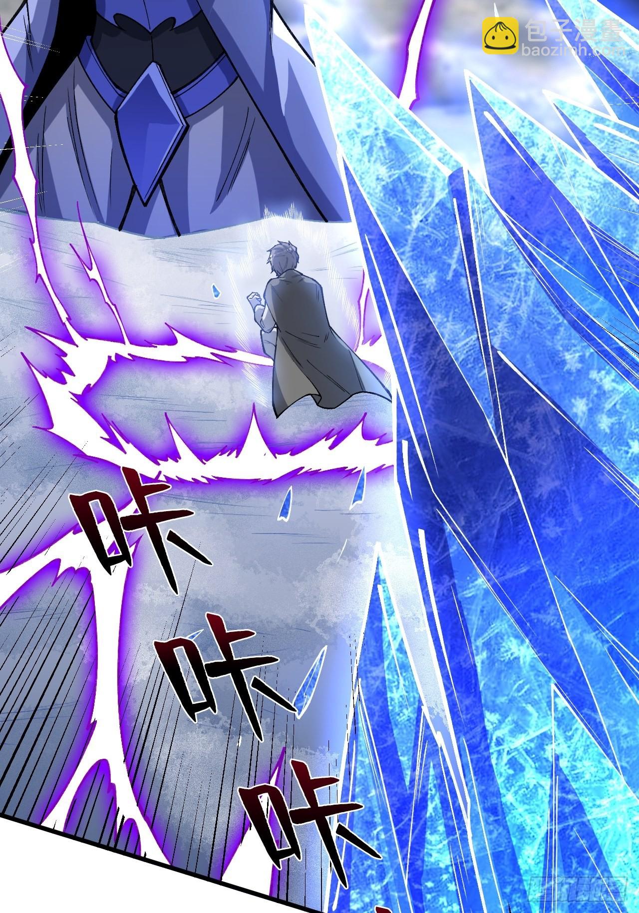 重回末世當大佬 - 元素之力(1/2) - 3