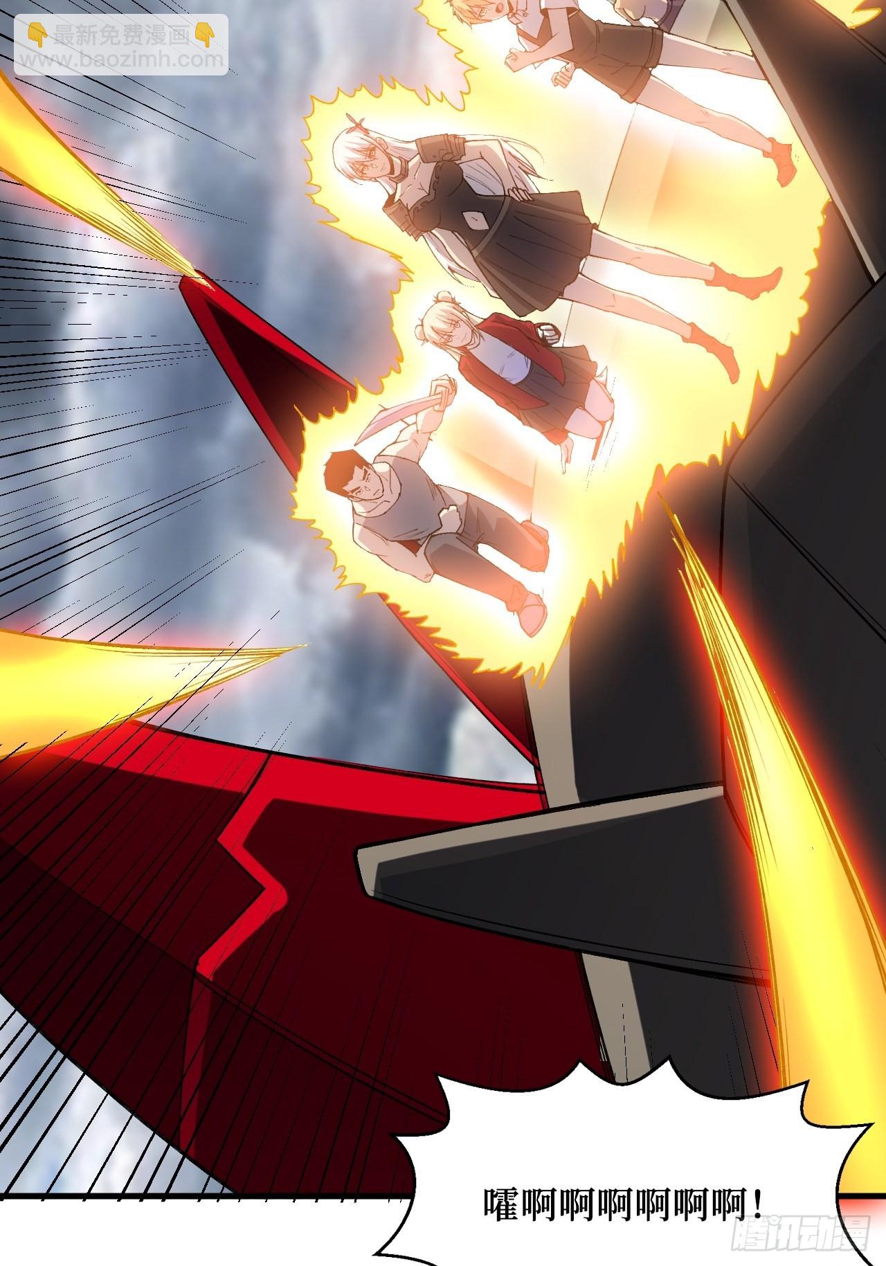 重回末世當大佬 - 元素之力(1/2) - 8