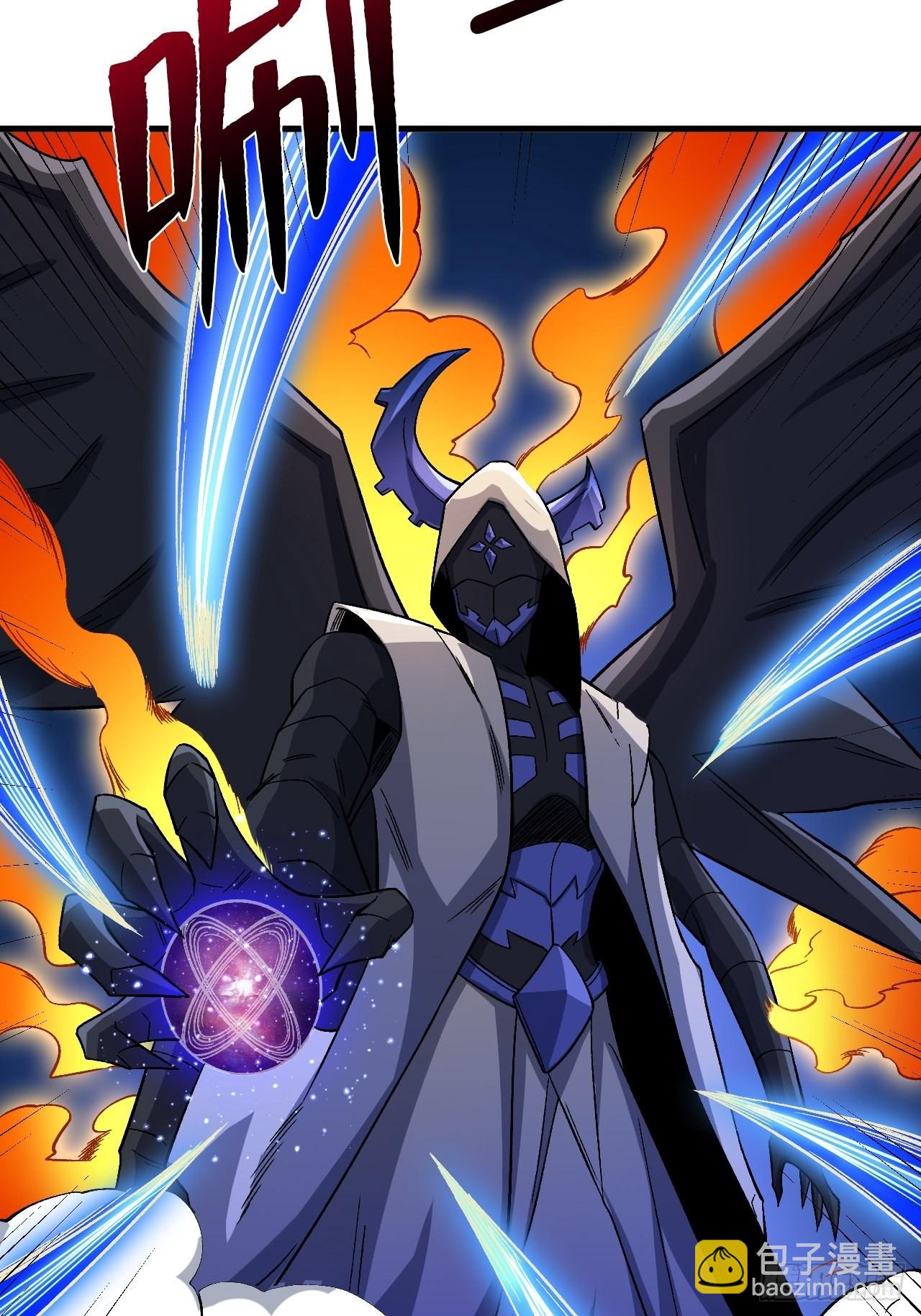 重回末世當大佬 - 元素之力(1/2) - 8