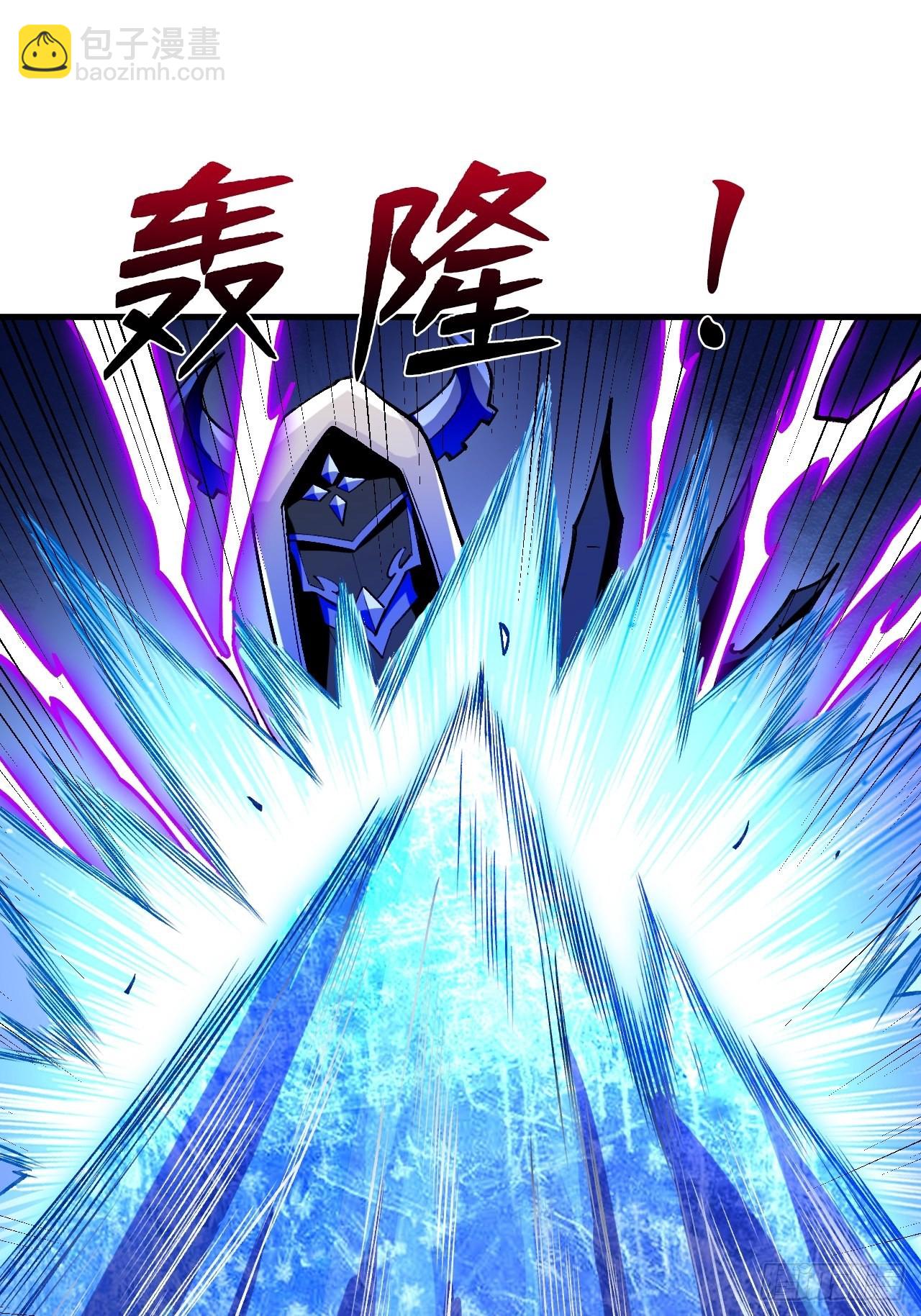 重回末世當大佬 - 元素之力(1/2) - 8