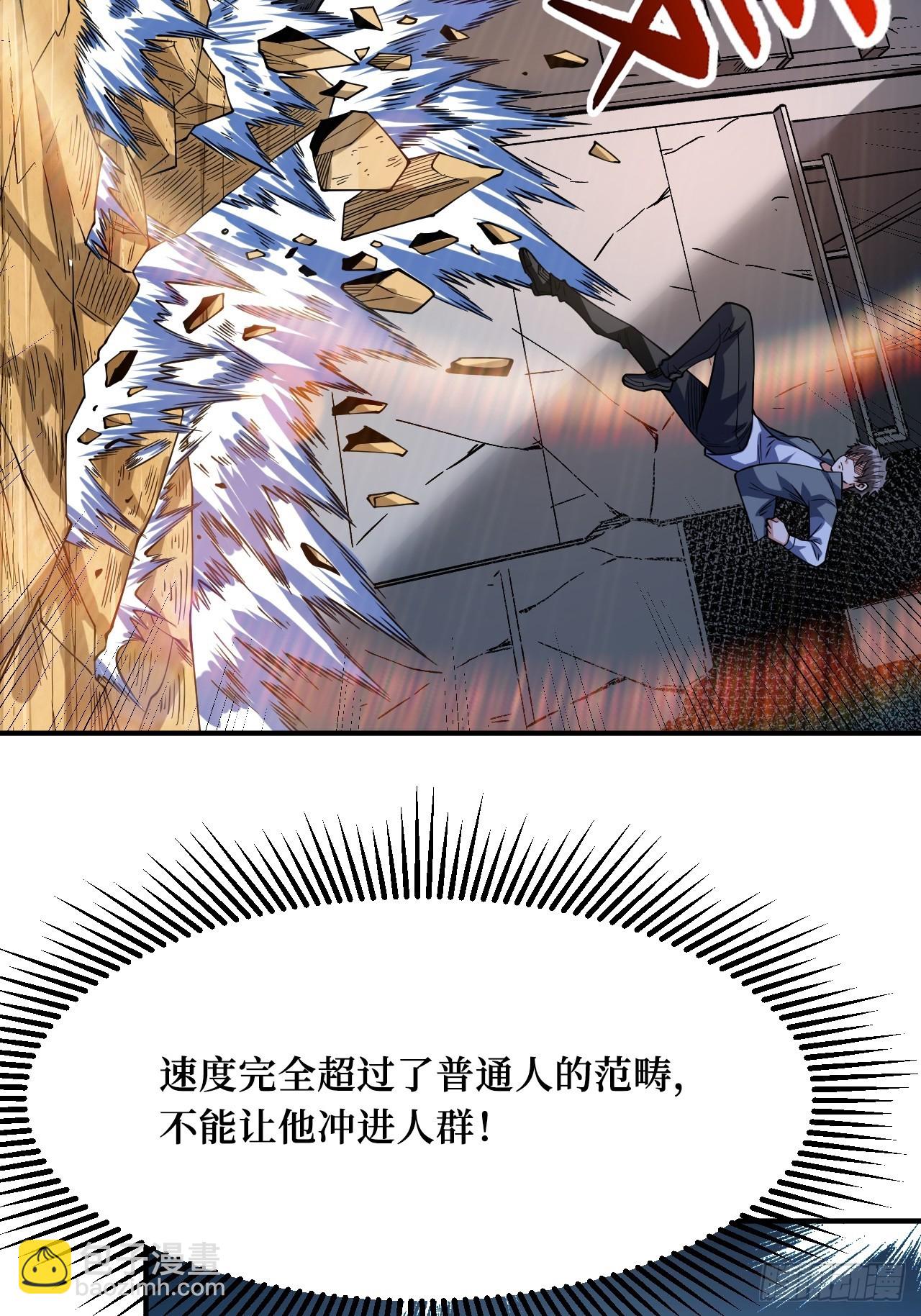 重回末世當大佬 - 變異(1/2) - 2