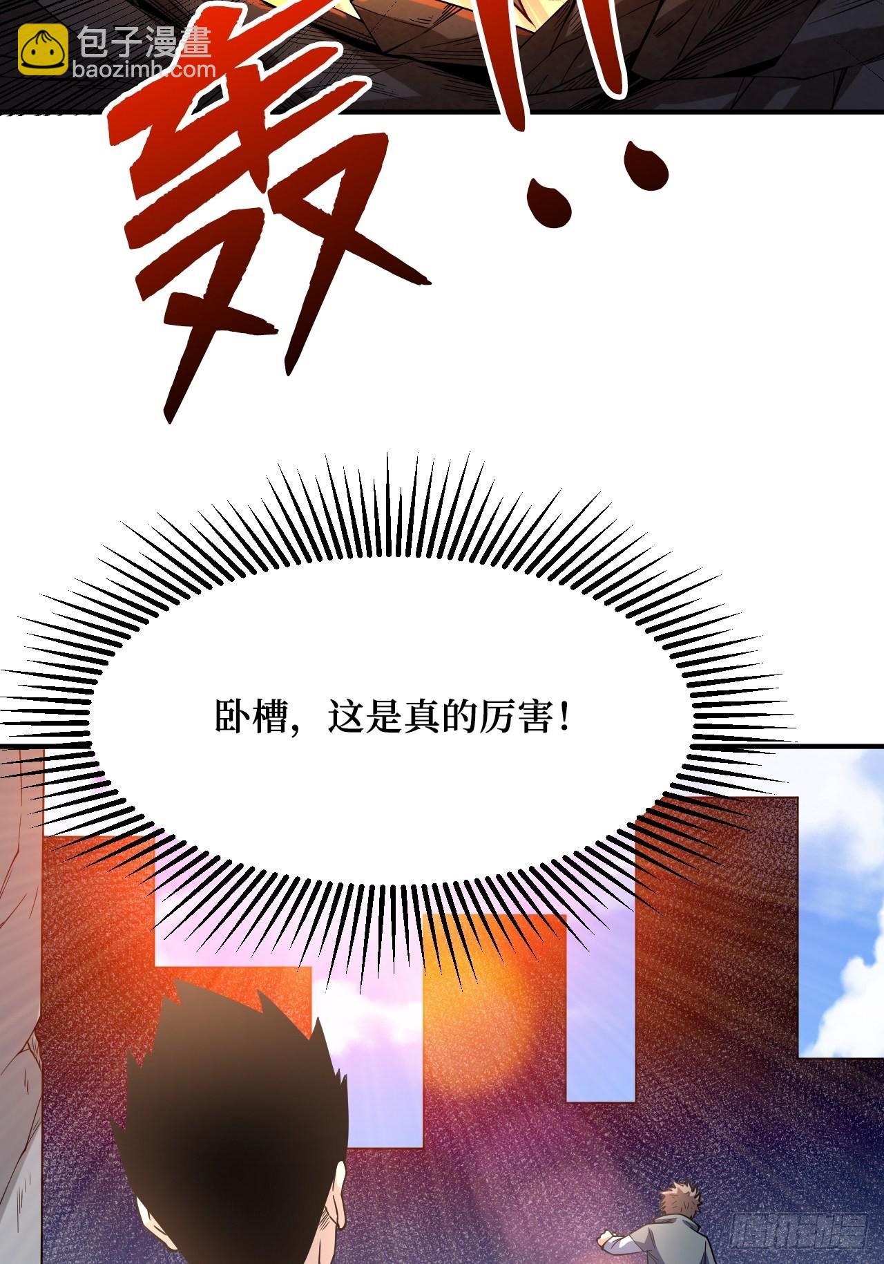 重回末世當大佬 - 變異(1/2) - 7