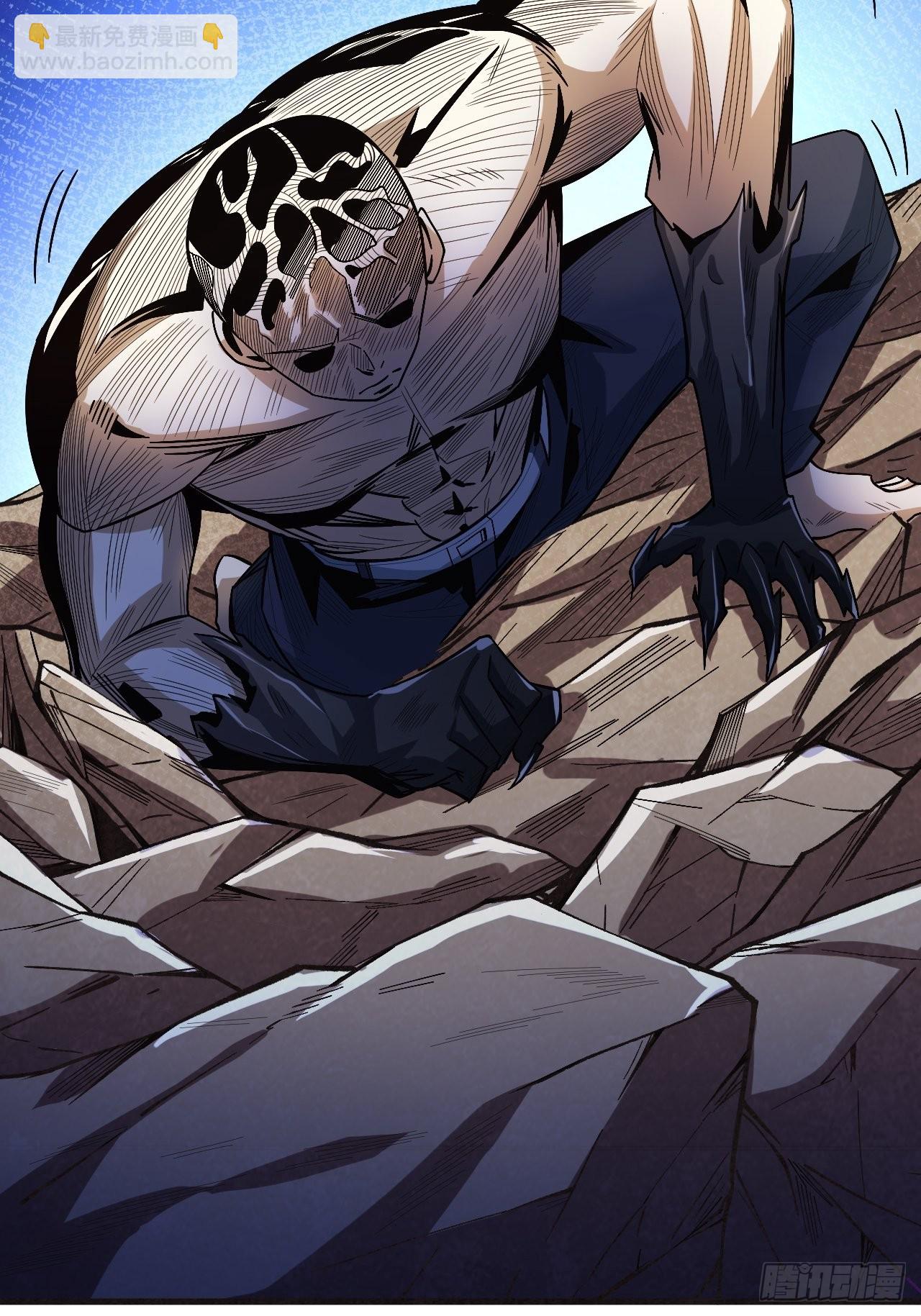 重回末世當大佬 - 變異(1/2) - 3