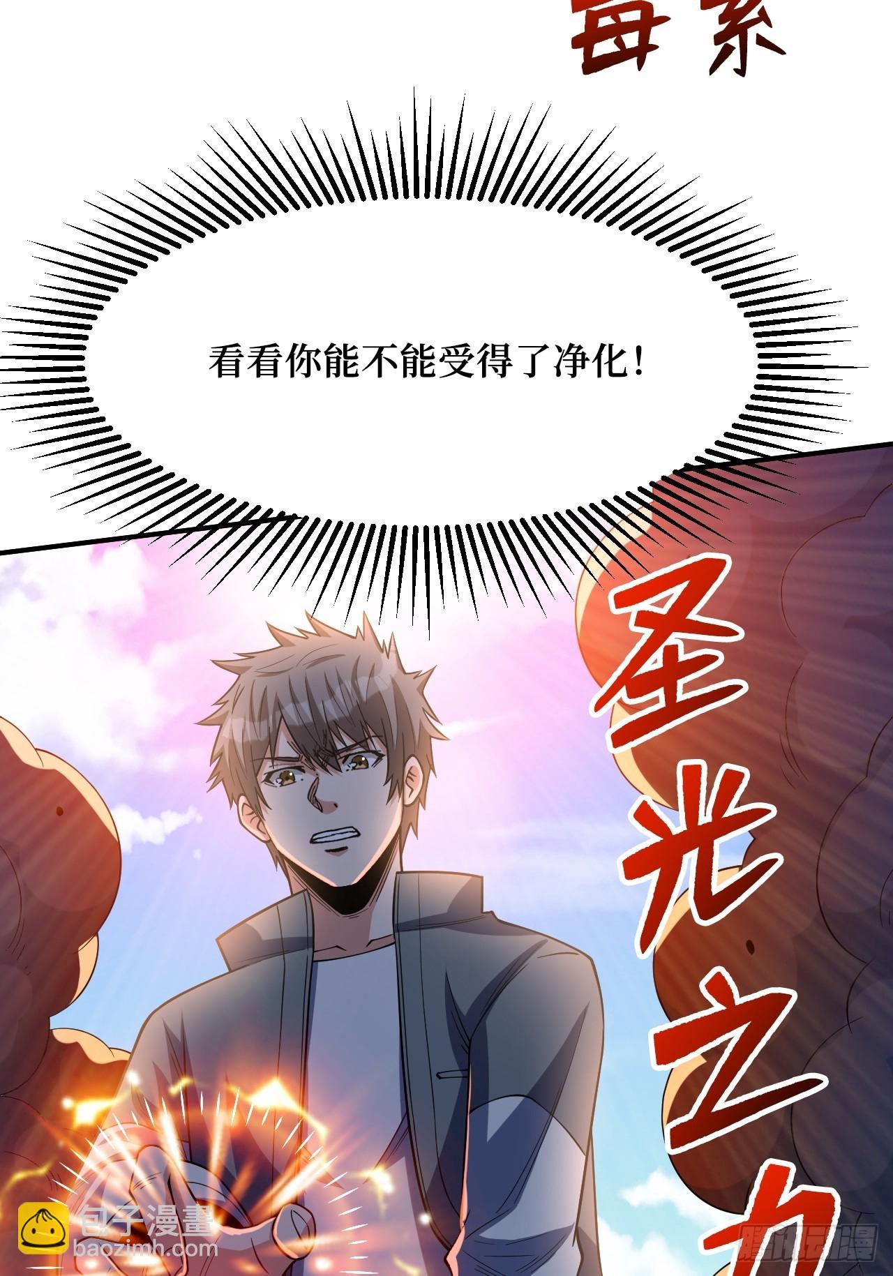 重回末世當大佬 - 變異(1/2) - 5