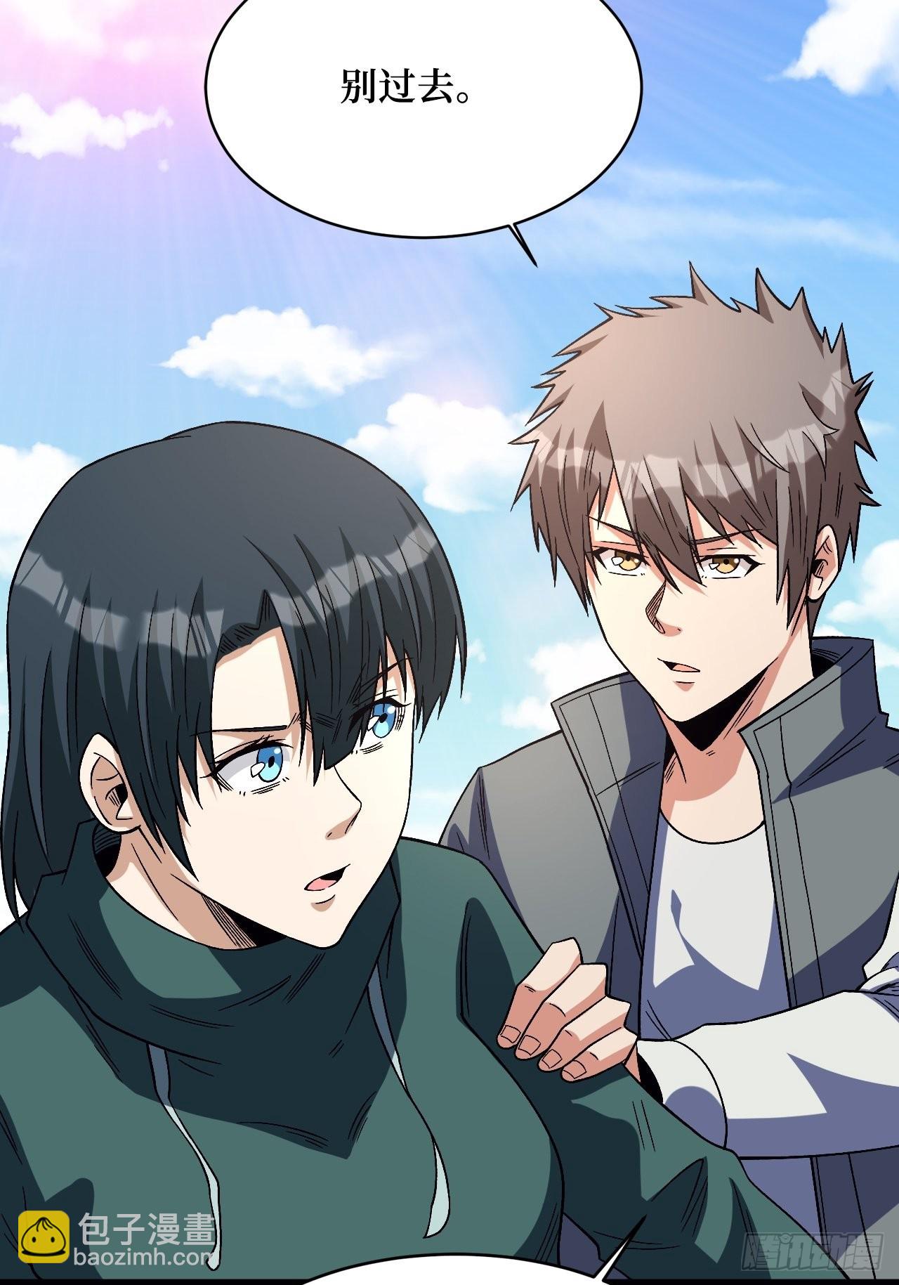 重回末世當大佬 - 變異(1/2) - 3