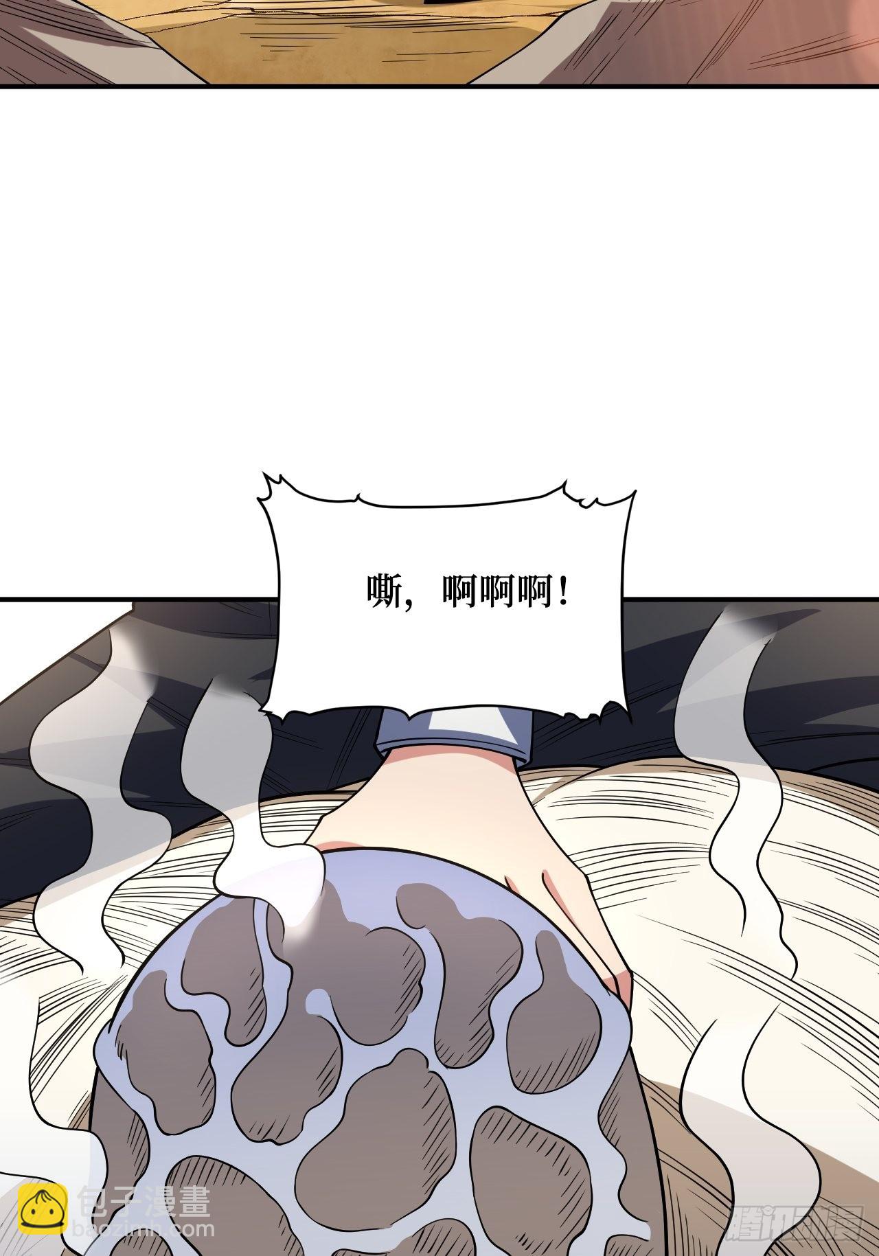 重回末世當大佬 - 變異(1/2) - 7