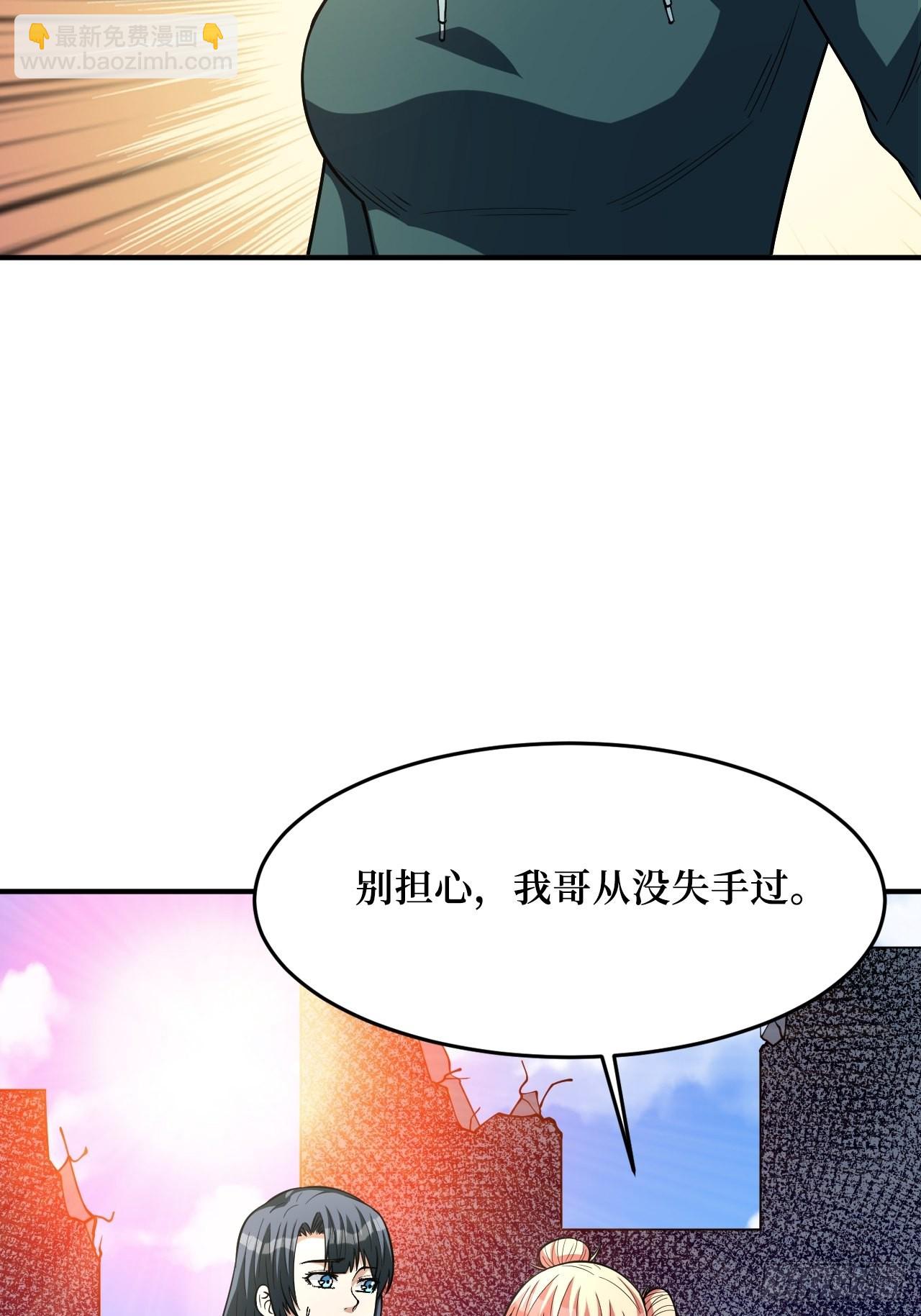 重回末世當大佬 - 變異(1/2) - 2