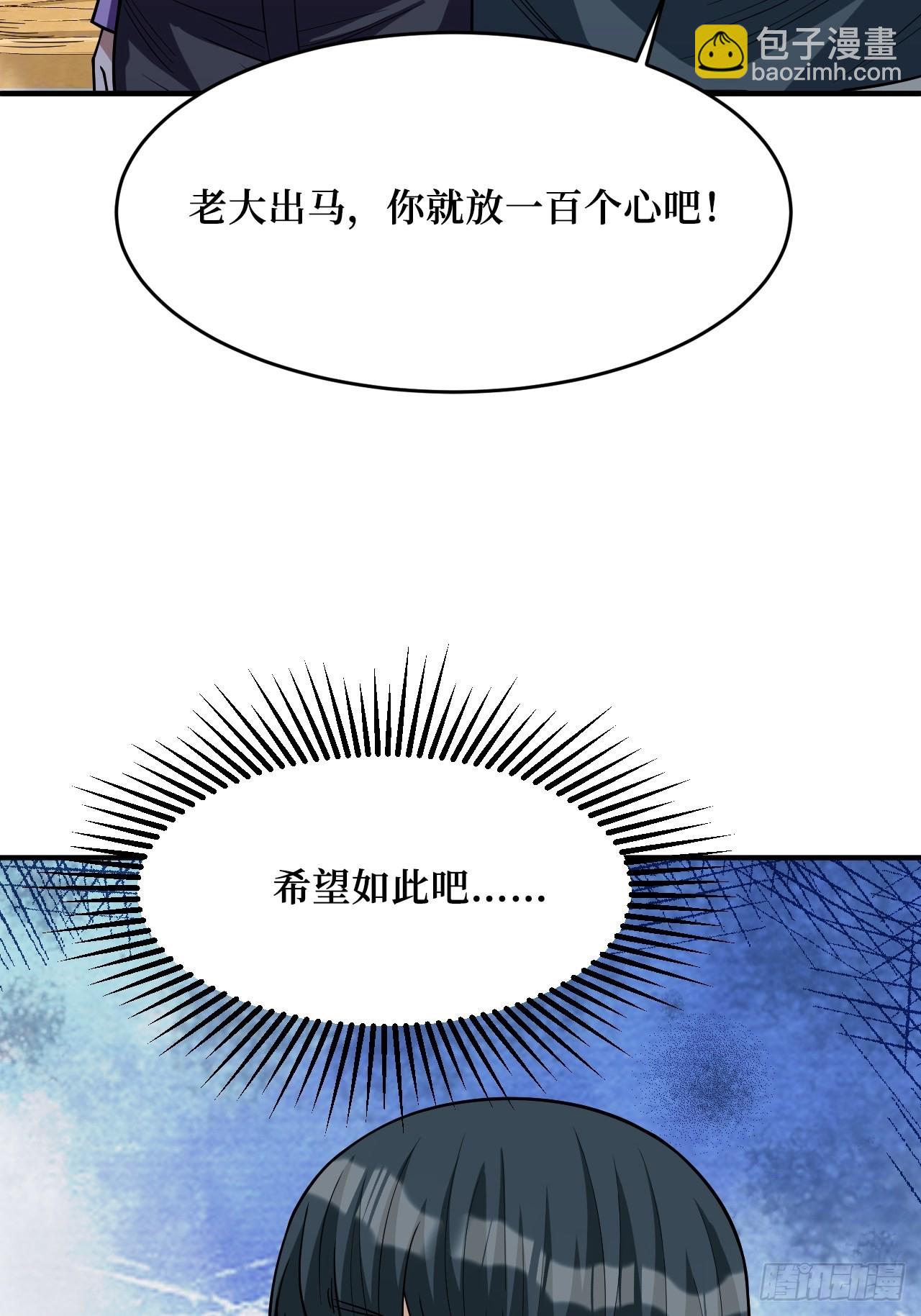 重回末世當大佬 - 變異(1/2) - 5