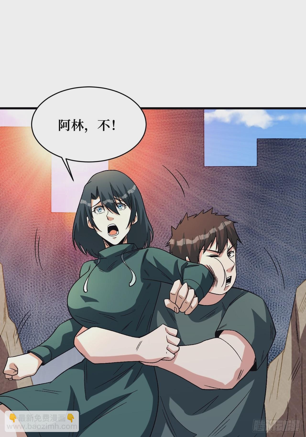 重回末世當大佬 - 變異(1/2) - 1