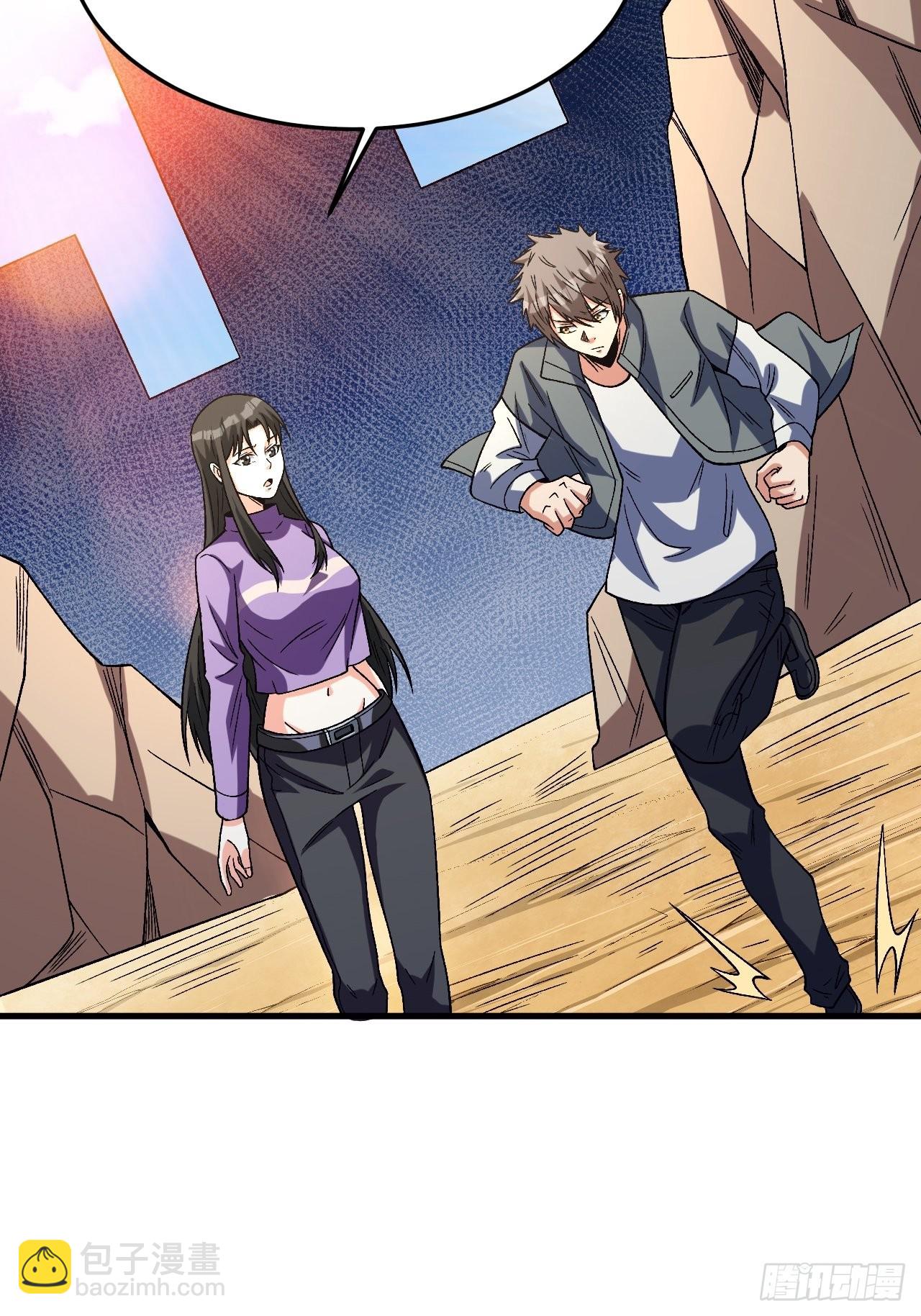 重回末世當大佬 - 變異(2/2) - 1