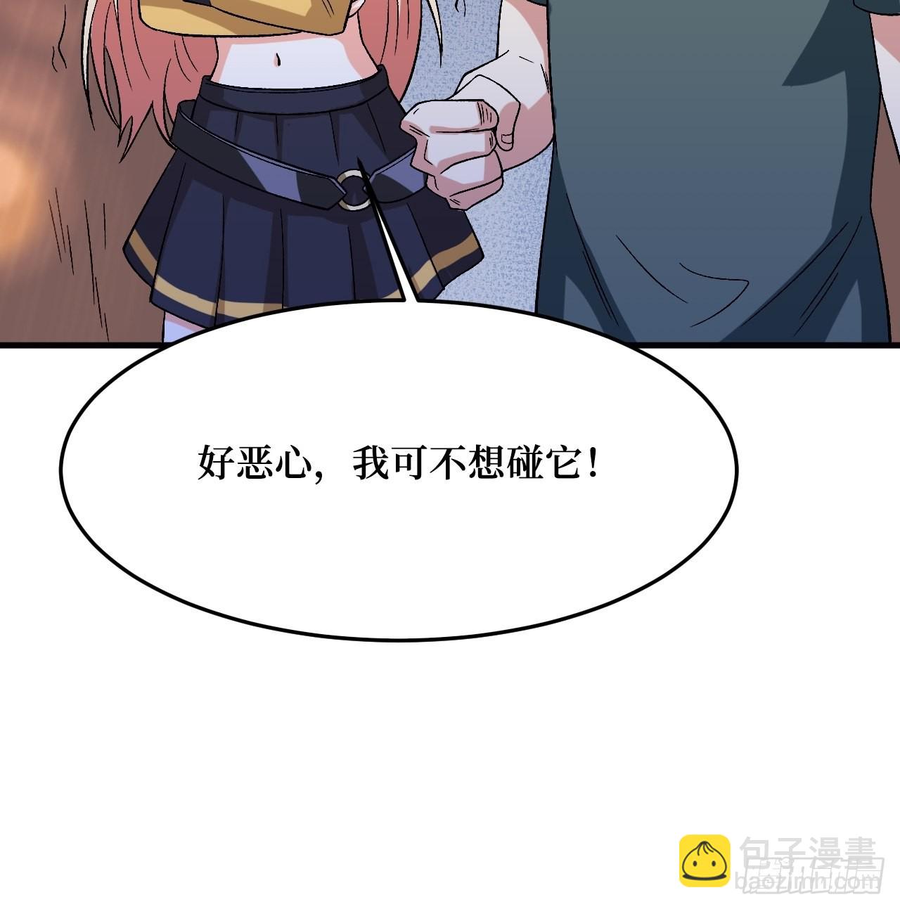 重回末世當大佬 - 變異(2/2) - 2