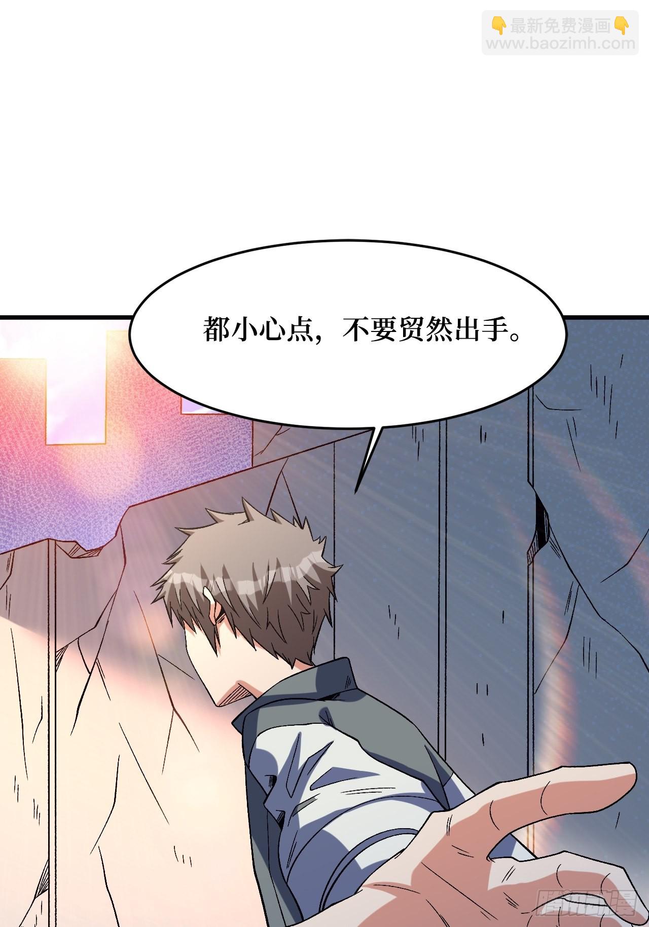 重回末世當大佬 - 變異(2/2) - 3