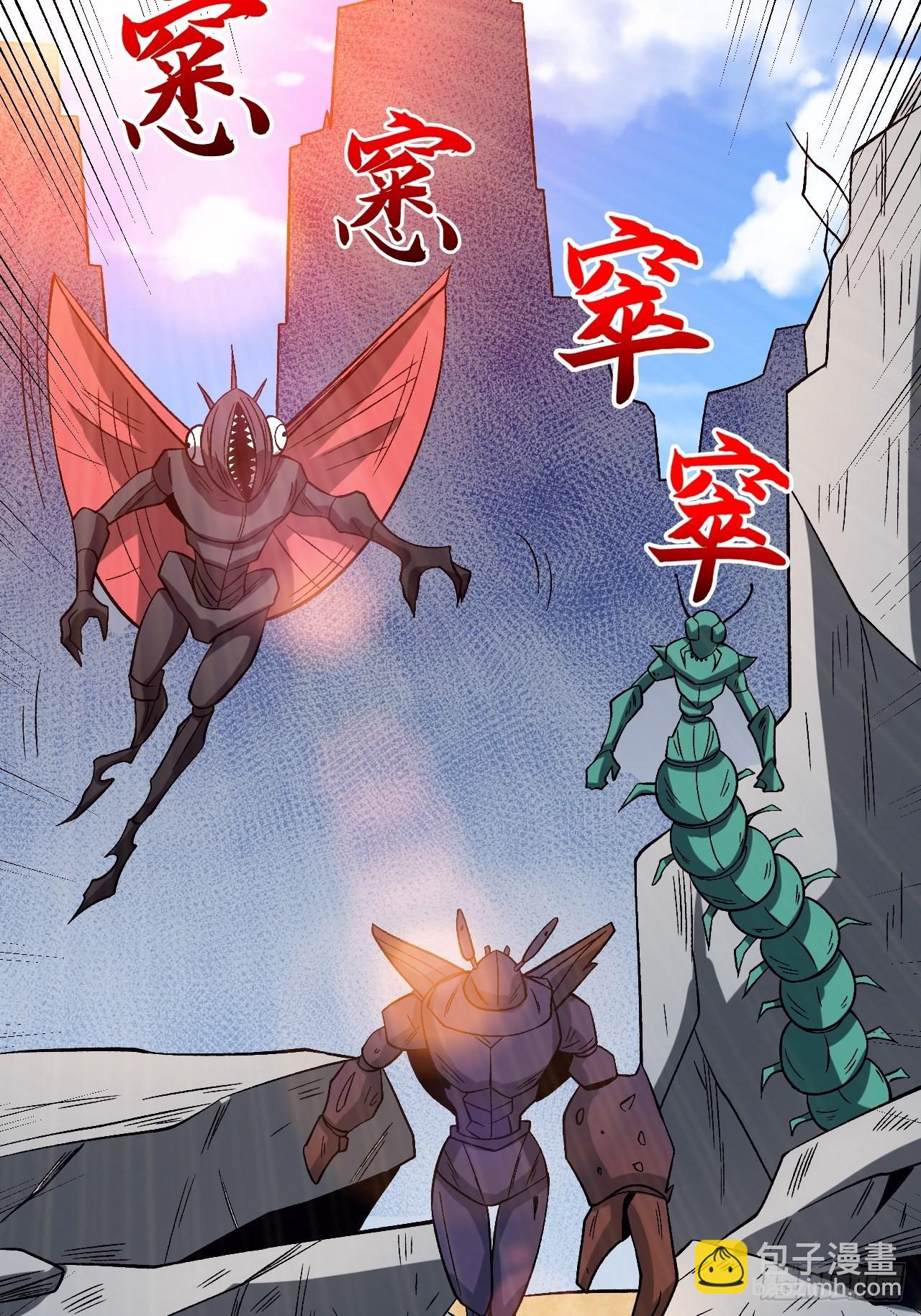 重回末世當大佬 - 變異(2/2) - 3