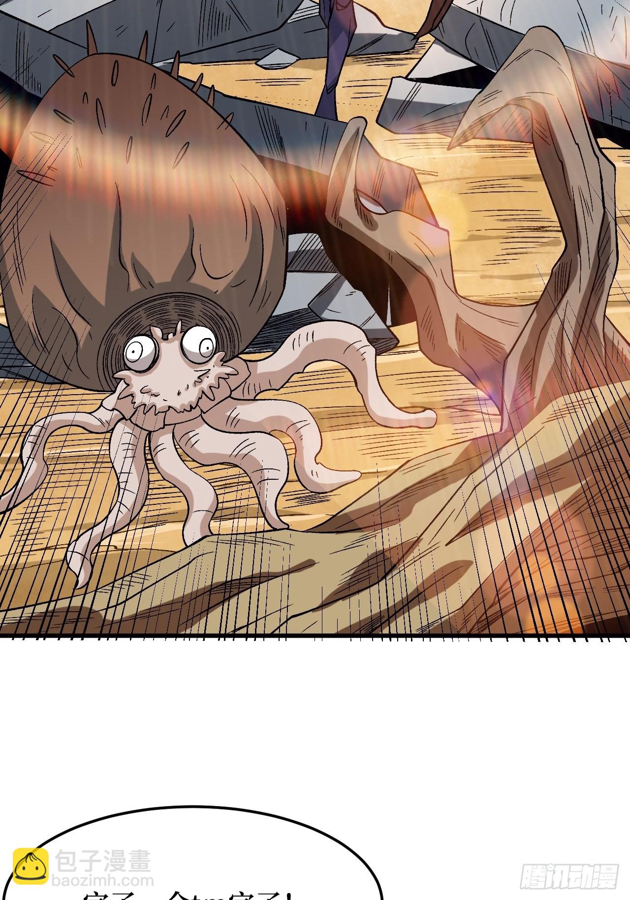 重回末世當大佬 - 變異(2/2) - 4