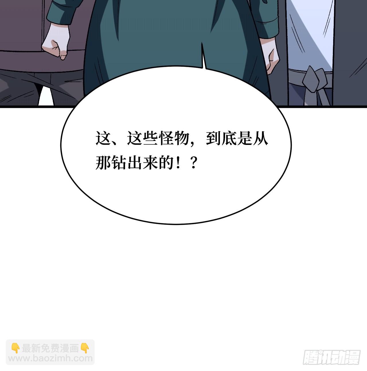 重回末世當大佬 - 變異(2/2) - 2