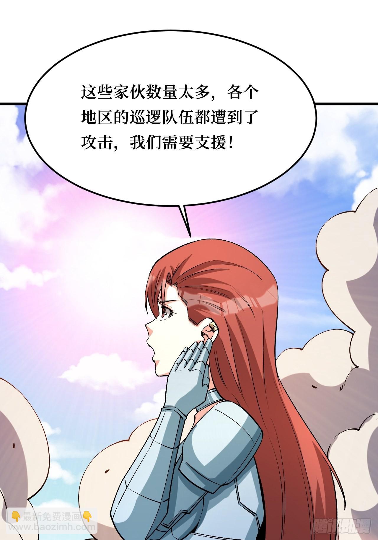 重回末世當大佬 - 寄生怪(1/2) - 3