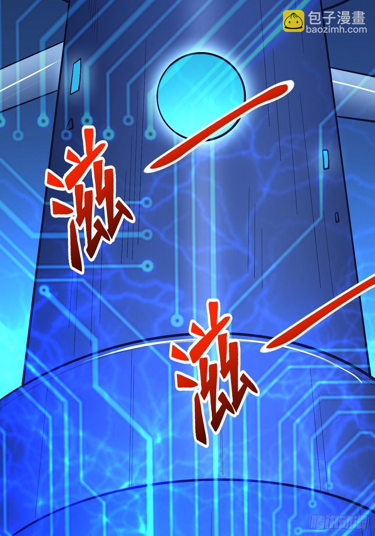 重回末世當大佬 - 寄生怪(2/2) - 1