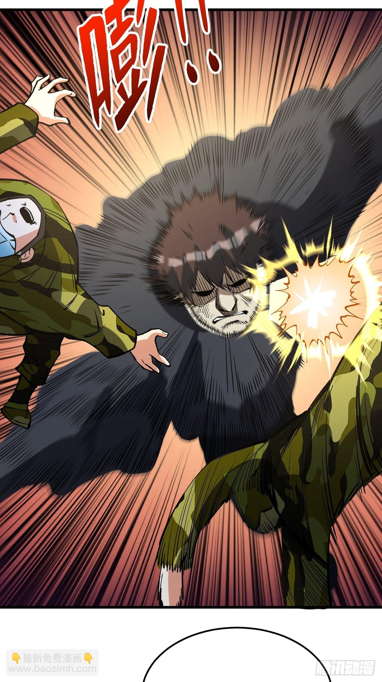 重回末世當大佬 - 狂暴寄生 - 3