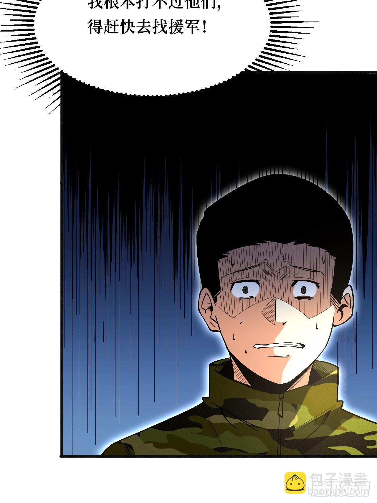 重回末世當大佬 - 狂暴寄生 - 1