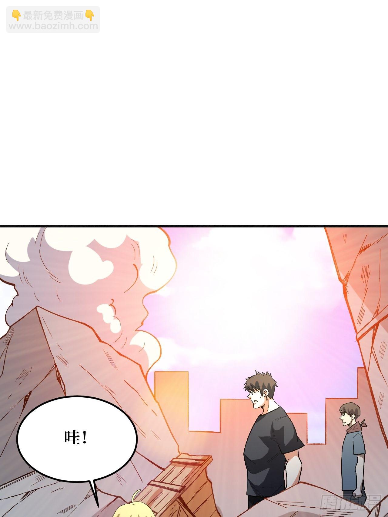 重回末世當大佬 - 狂暴寄生 - 2