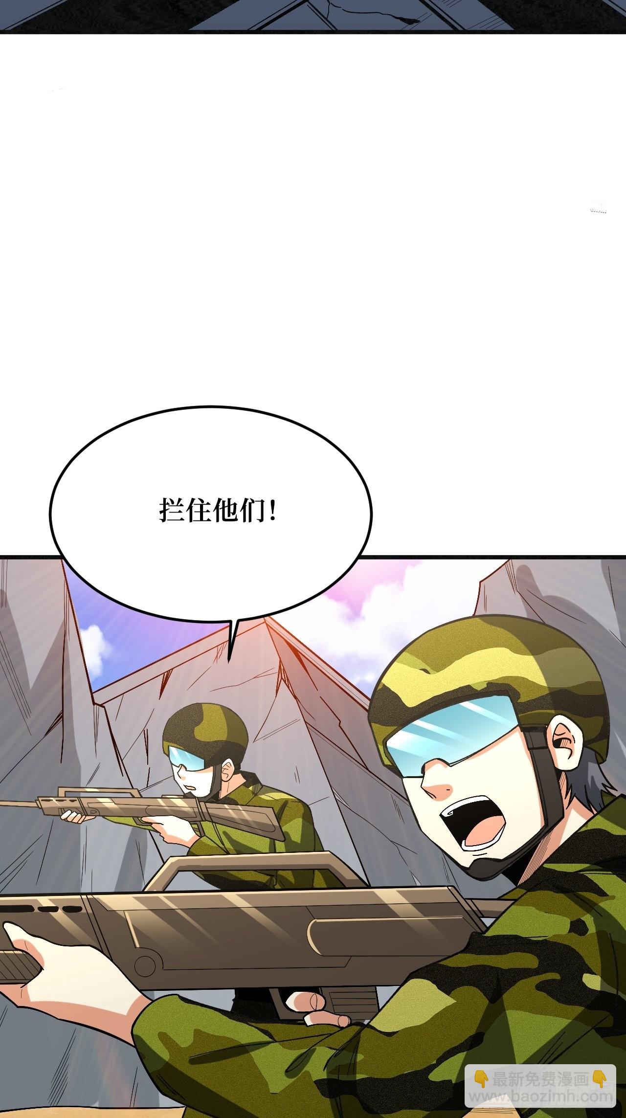 重回末世當大佬 - 狂暴寄生 - 2