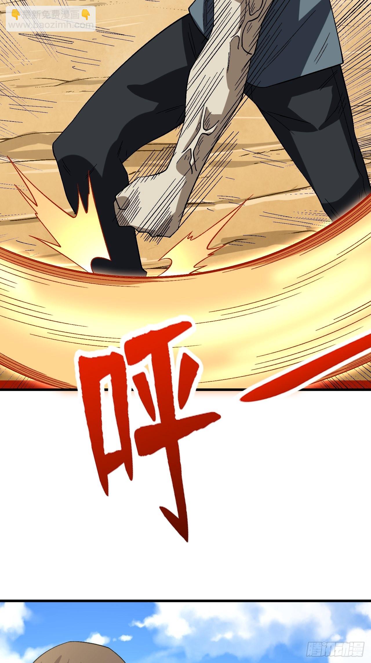 重回末世當大佬 - 狂暴寄生 - 2