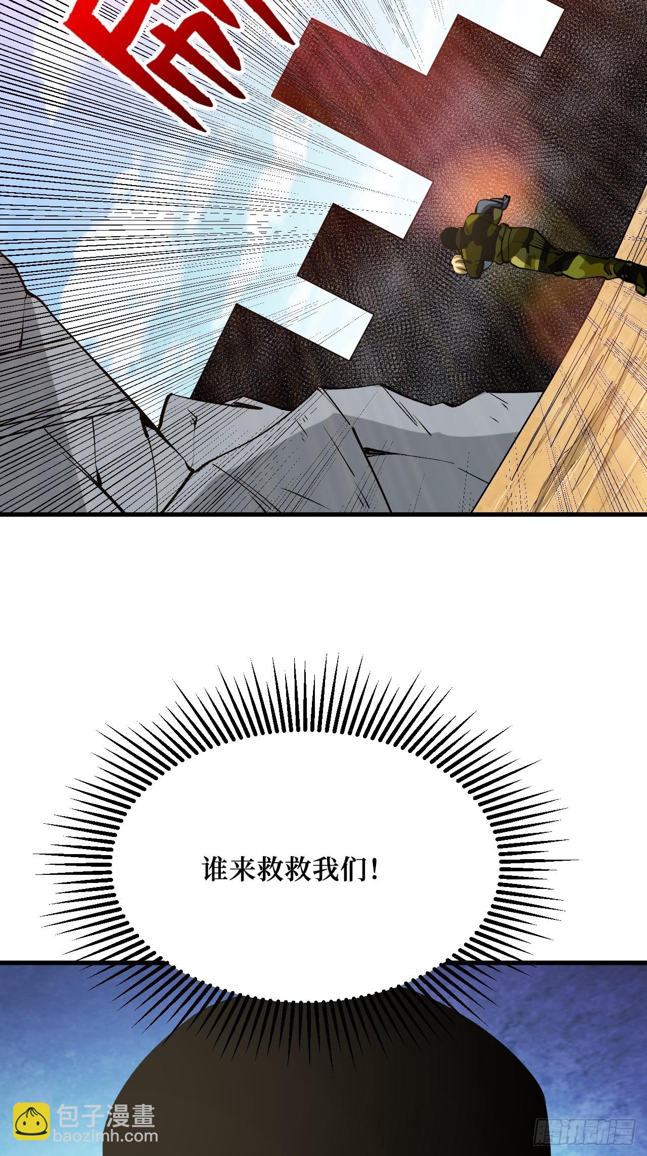 重回末世當大佬 - 狂暴寄生 - 1