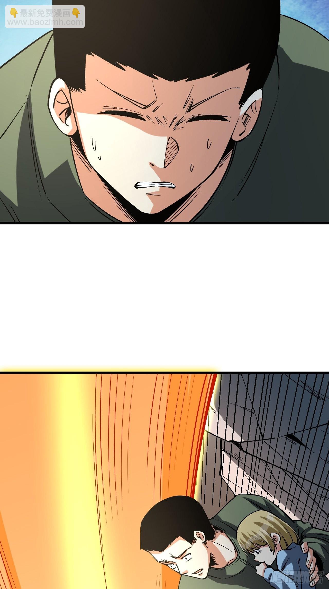 重回末世當大佬 - 狂暴寄生 - 2