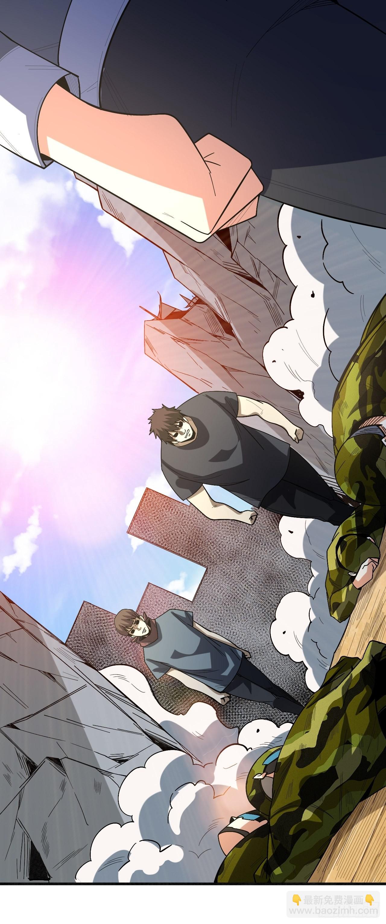 重回末世當大佬 - 狂暴寄生 - 2