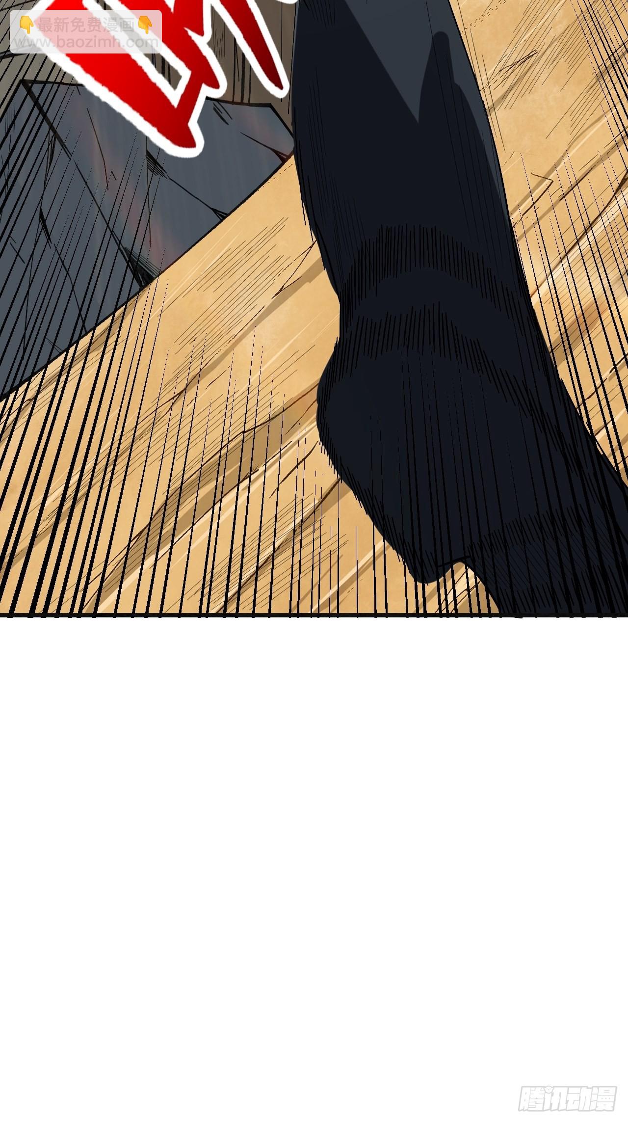 重回末世當大佬 - 狂暴寄生 - 7