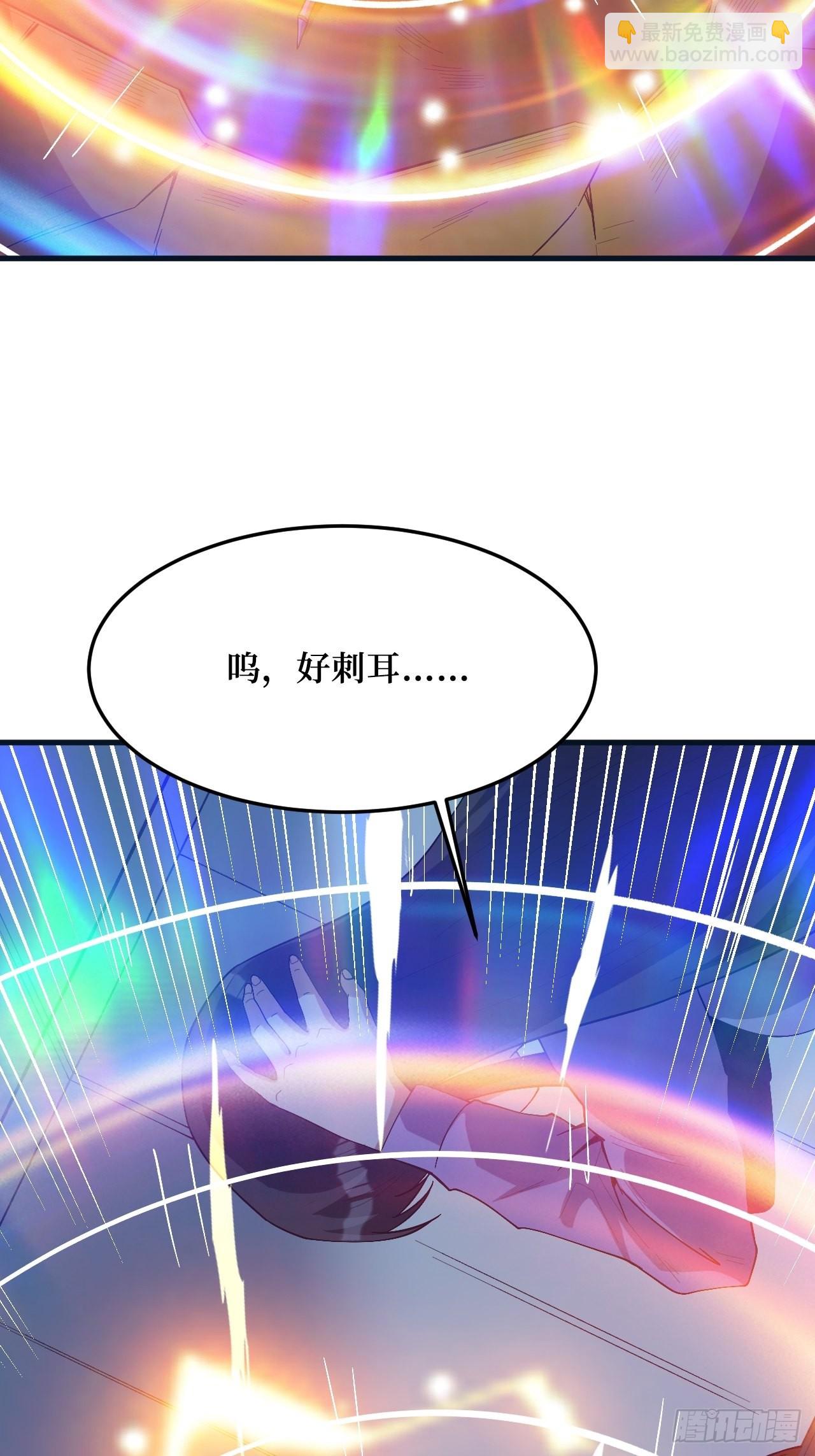 重回末世當大佬 - 蟲鳴 - 2